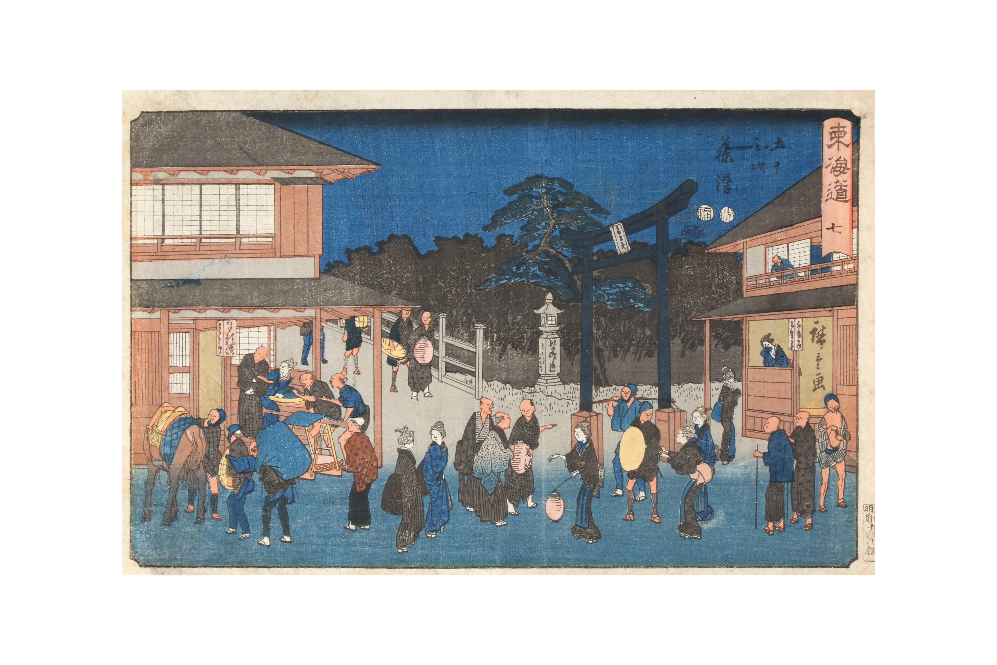 UTAGAWA HIROSHIGE (1797 – 1858) No.7 Fujisawa