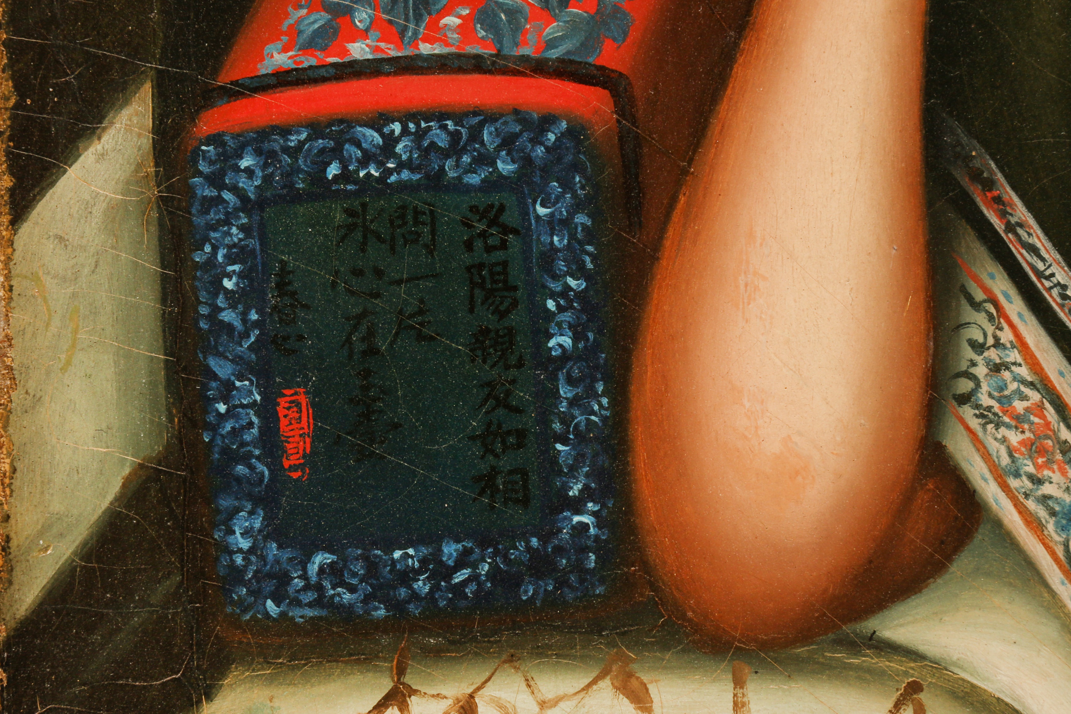 A RARE CHINESE EXPORT 'NURSING MOTHER WITH INFANT AND ATTENDANT' PAINTING, UNKNOWN ARTIST Nursing mo - Image 2 of 42