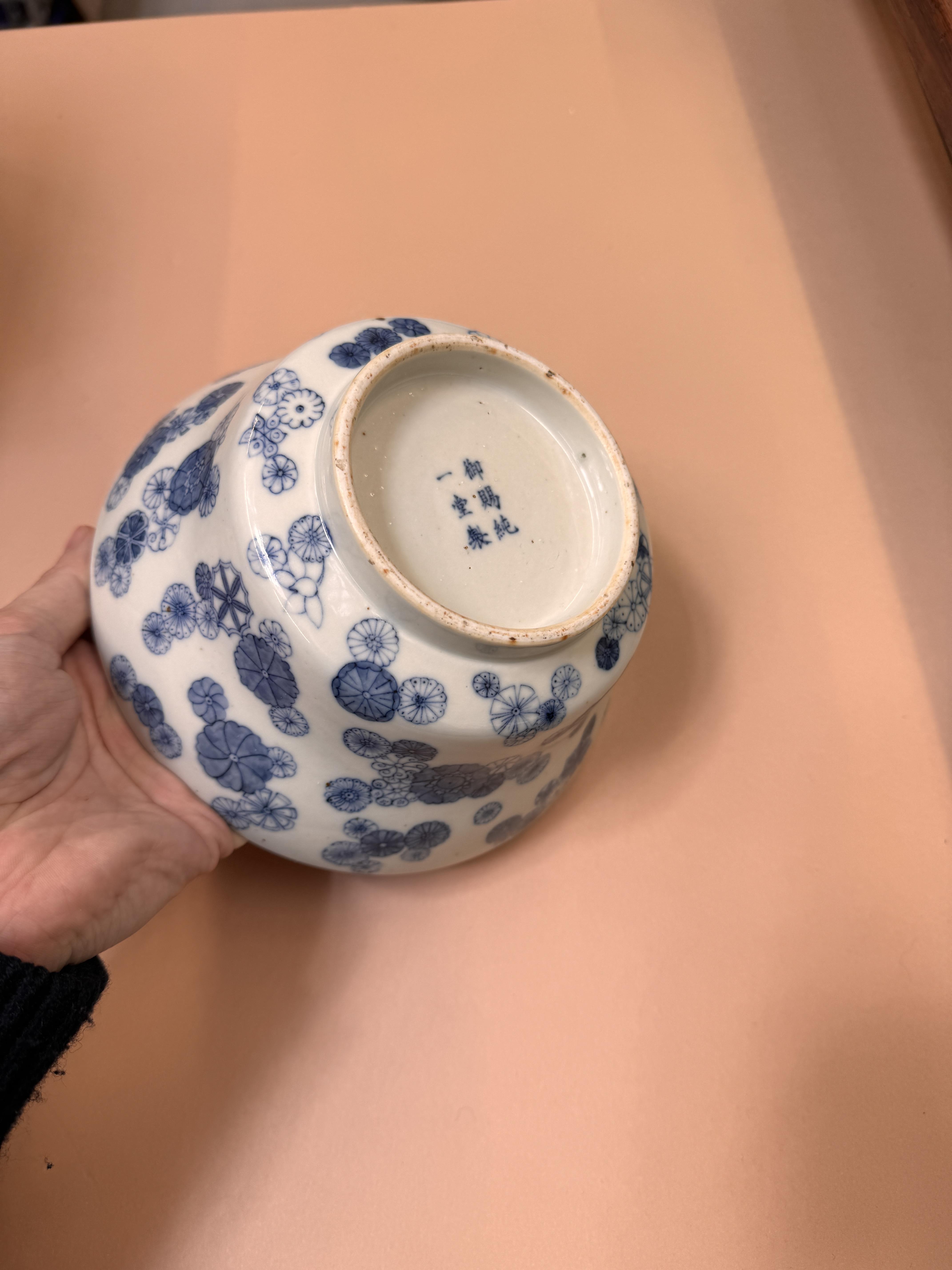 A CHINESE BLUE AND WHITE OGEE BOWL 清十九世紀 青花皮球花折腰盌 《御賜純一堂製》款 - Image 17 of 20