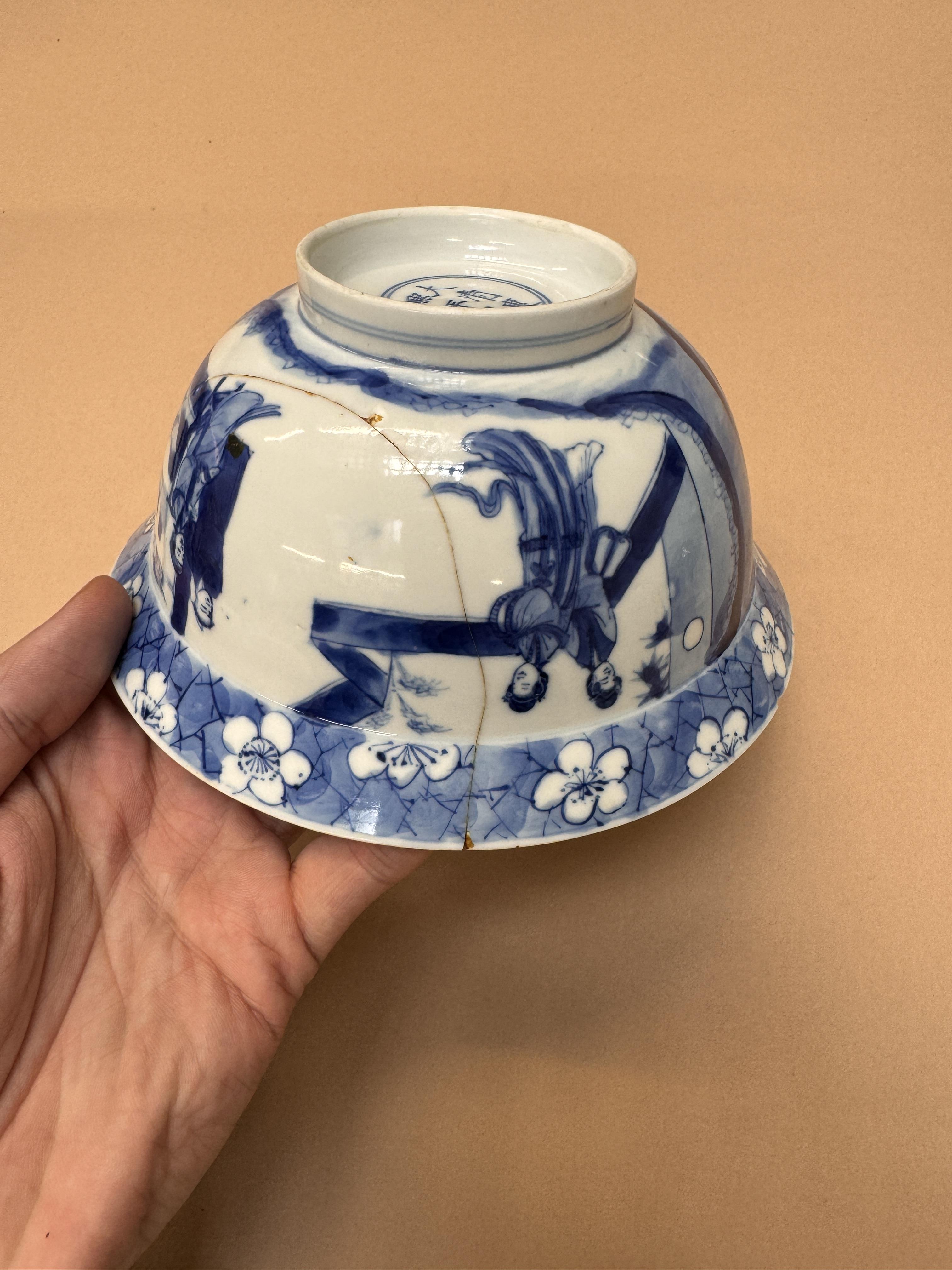 A CHINESE BLUE AND WHITE 'FIGURAL' BOWL 清康熙 青花人物故事圖紋盌 《大清康熙年製》款 - Image 6 of 14