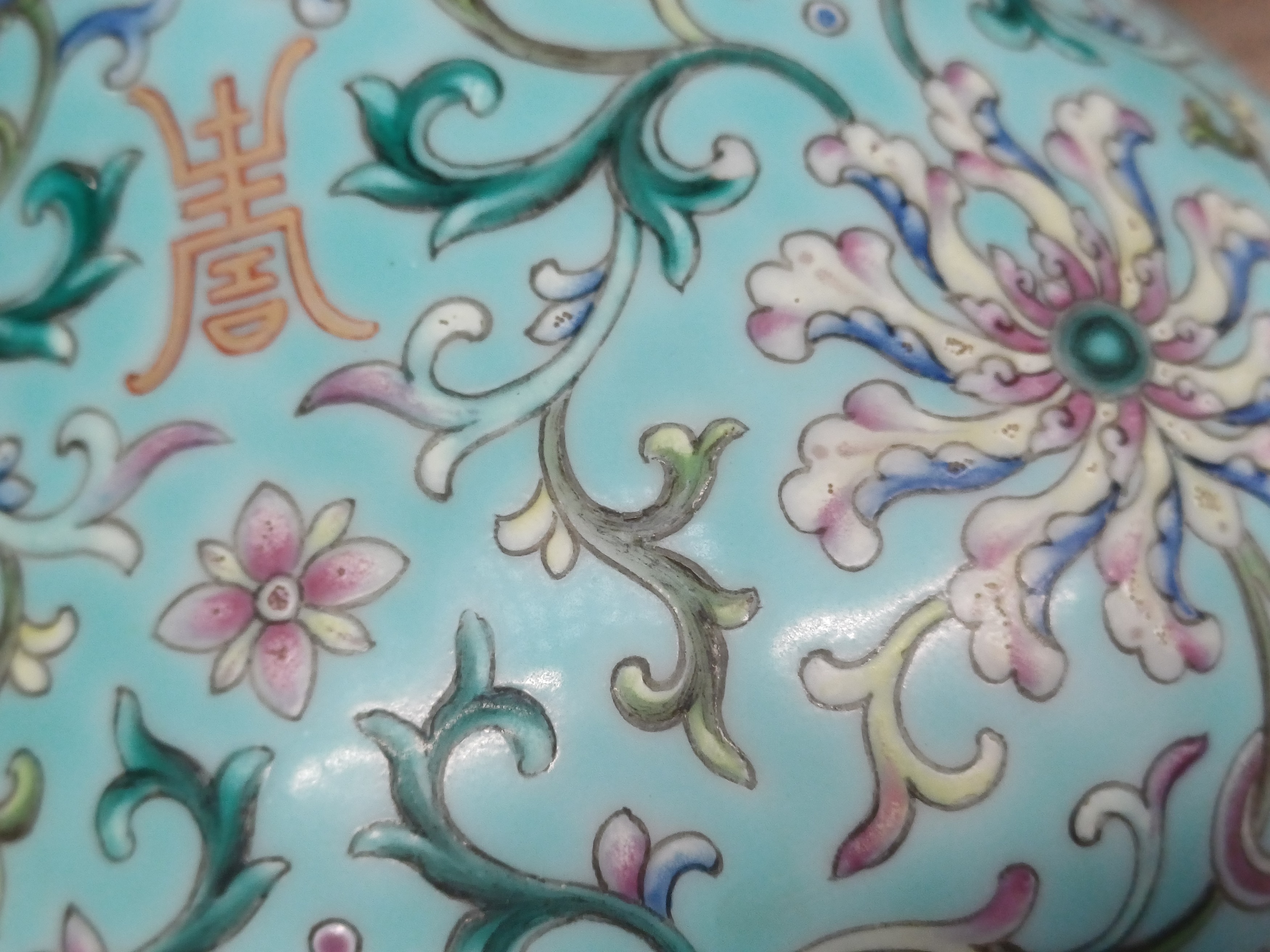 A CHINESE FAMILLE-ROSE TURQUOISE-GROUND 'LOTUS' VASE 或為清嘉慶 松石綠地粉彩纏枝番蓮紋瓶 《大清嘉慶年製》款 - Image 8 of 18