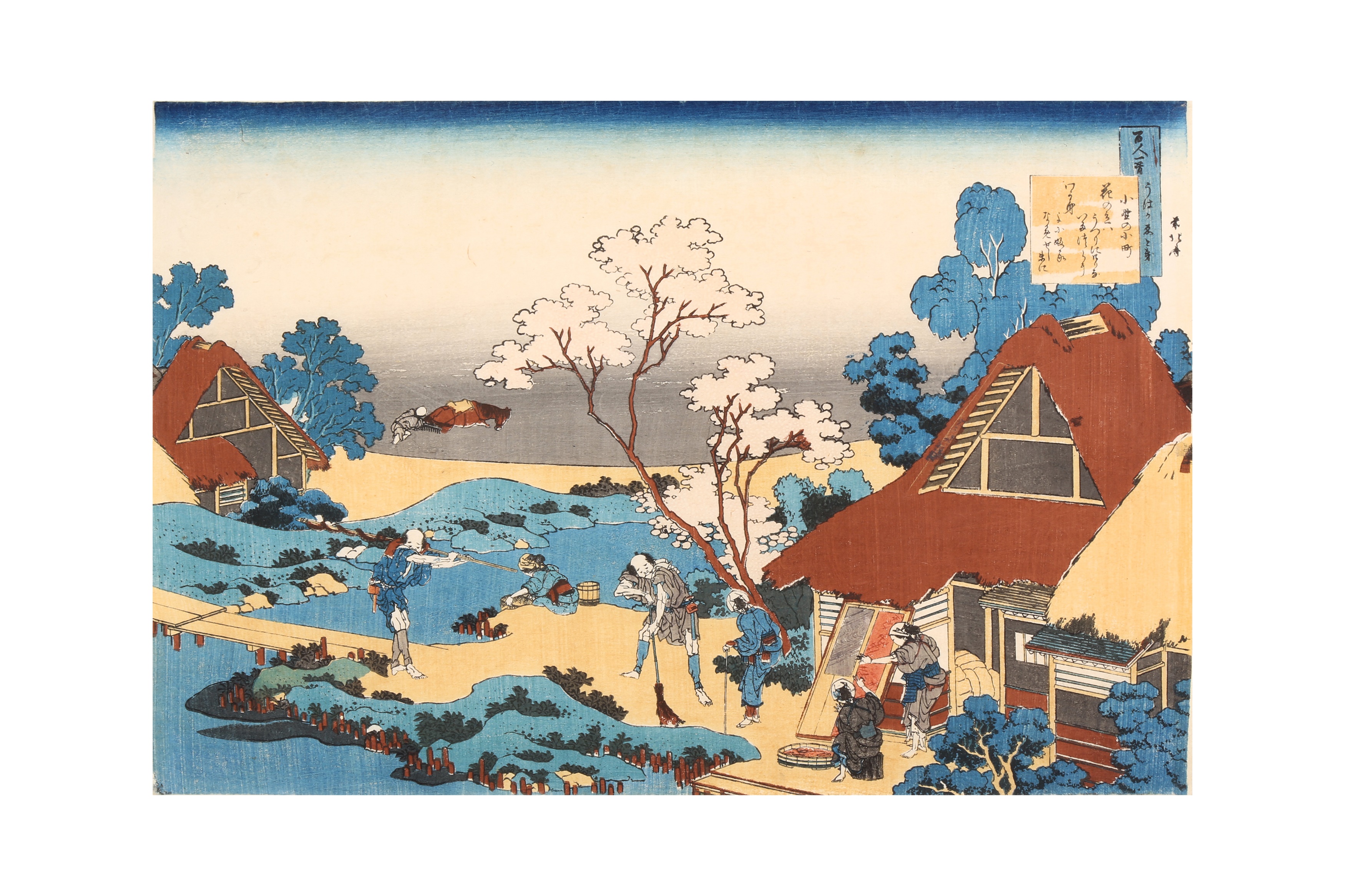 AFTER KATSUSHIKA HOKUSAI (1760 – 1849) - Image 4 of 4