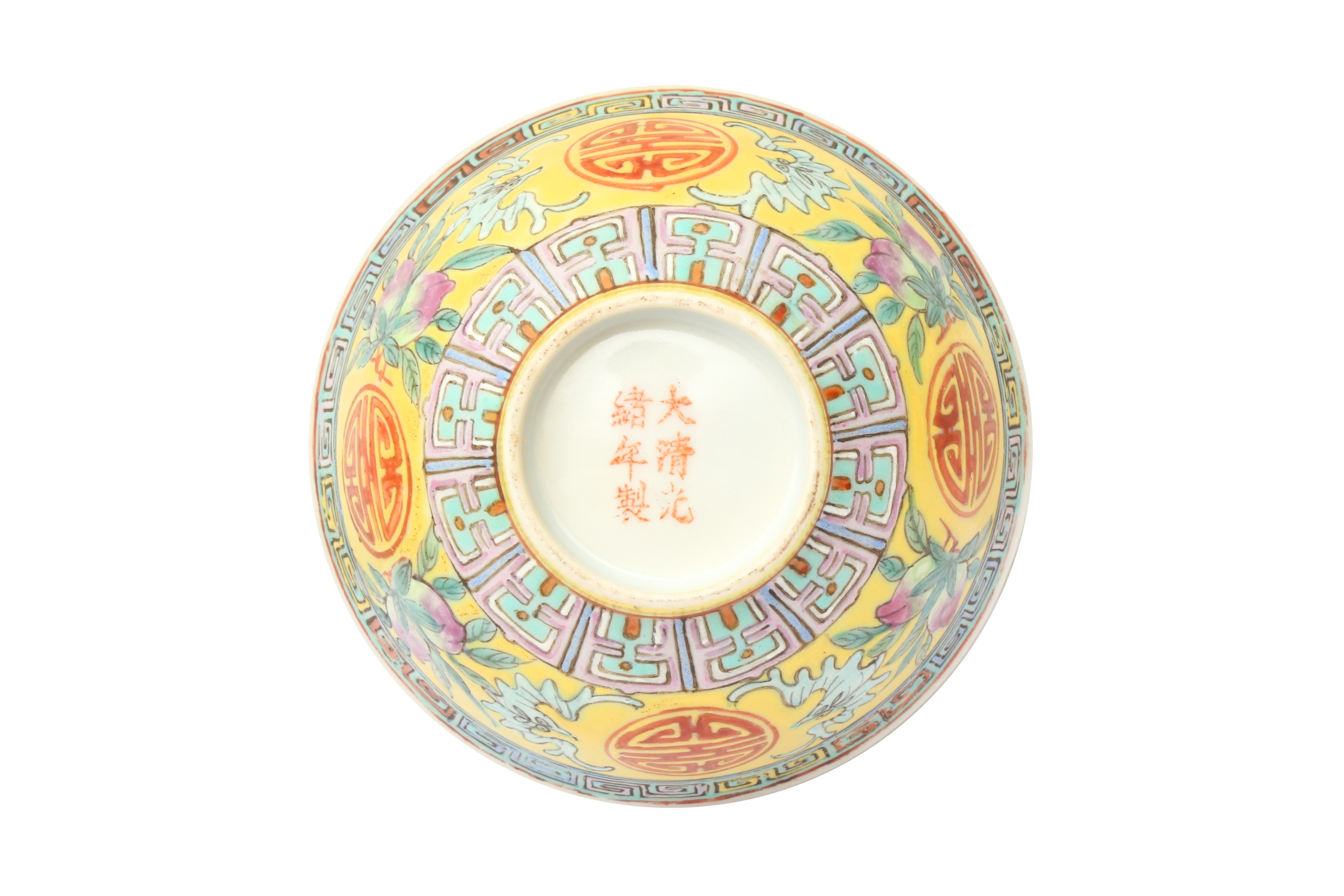 A CHINESE YELLOW-GROUND 'BIRTHDAY' BOWL AND COVER AND A SMALL BOWL 清 光緒至民國時期 黃地粉彩花卉開光「壽」蓋盌及小盌 《大清光緒年 - Image 4 of 4