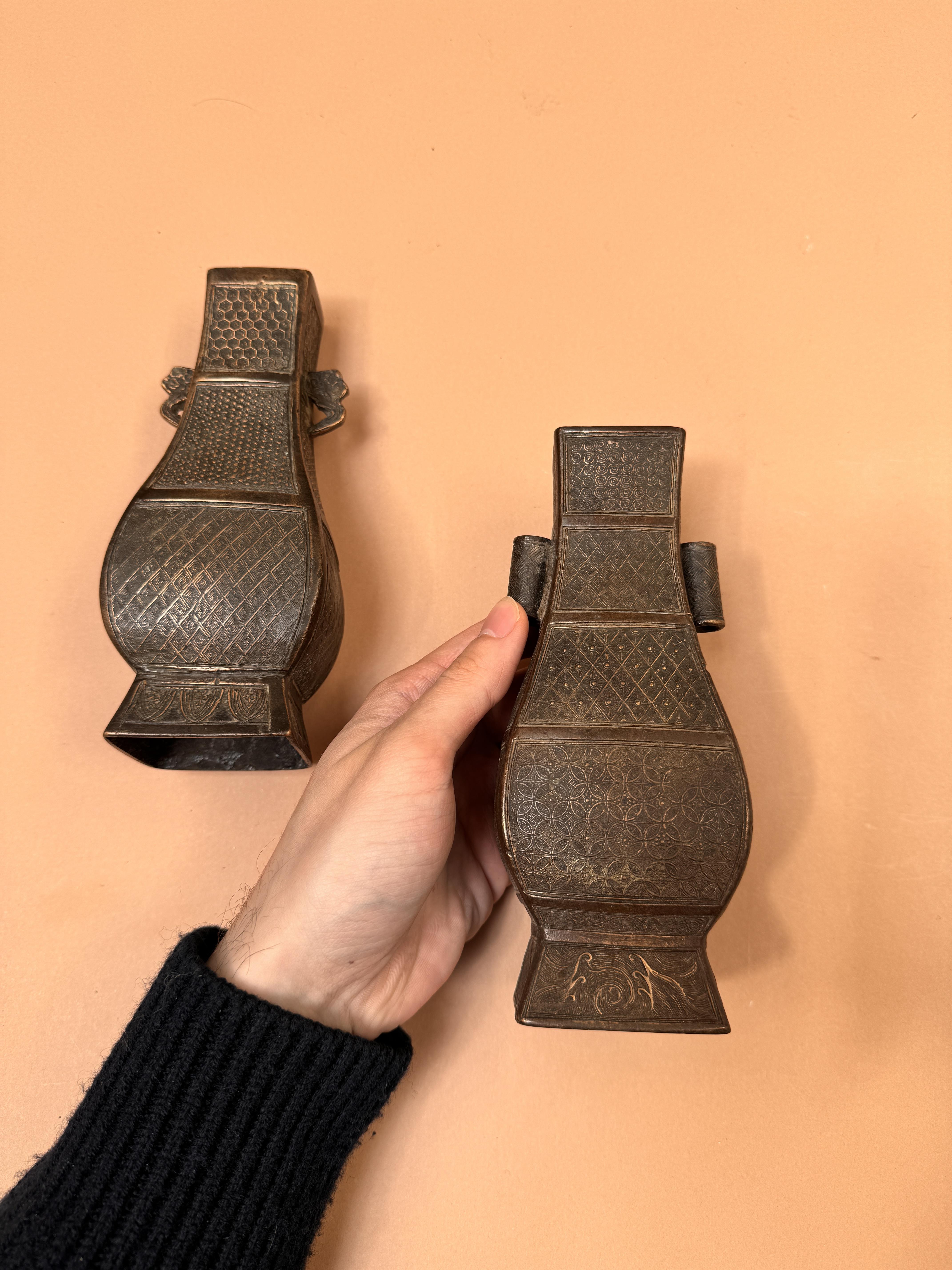 TWO SMALL CHINESE BRONZE ARCHAISTIC VASES 明 銅仿古方壺兩件 - Image 19 of 21