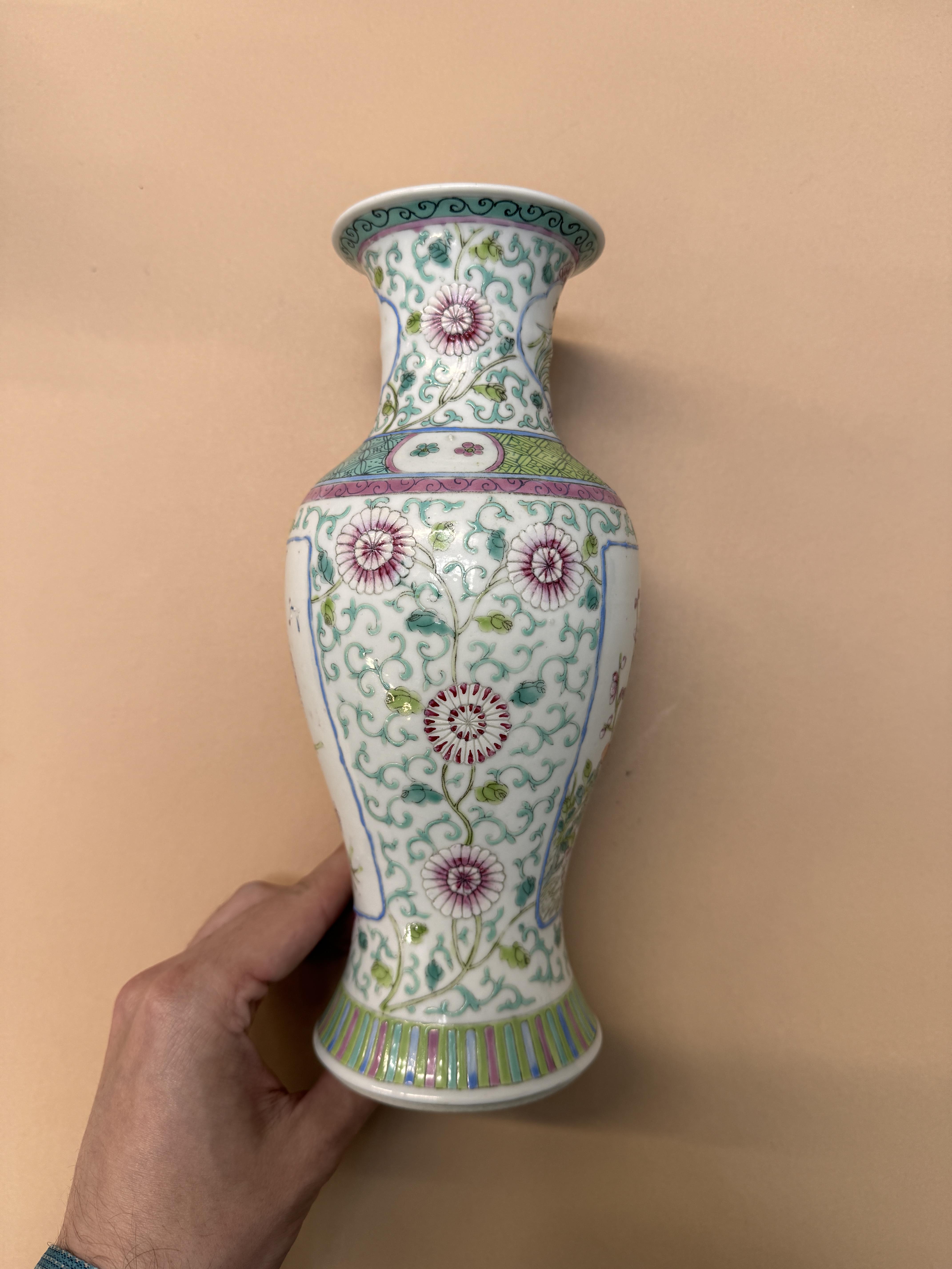 A PAIR OF CHINESE FAMILLE-ROSE VASES 清十九世紀 粉彩開光花卉紋瓶一對 《康熙年製》款 - Image 6 of 15