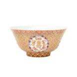 A CHINESE GILT-DECORATED 'BIRTHDAY' BOWL 民國時期 描金「喜福祿壽」盌 《同治年製》款