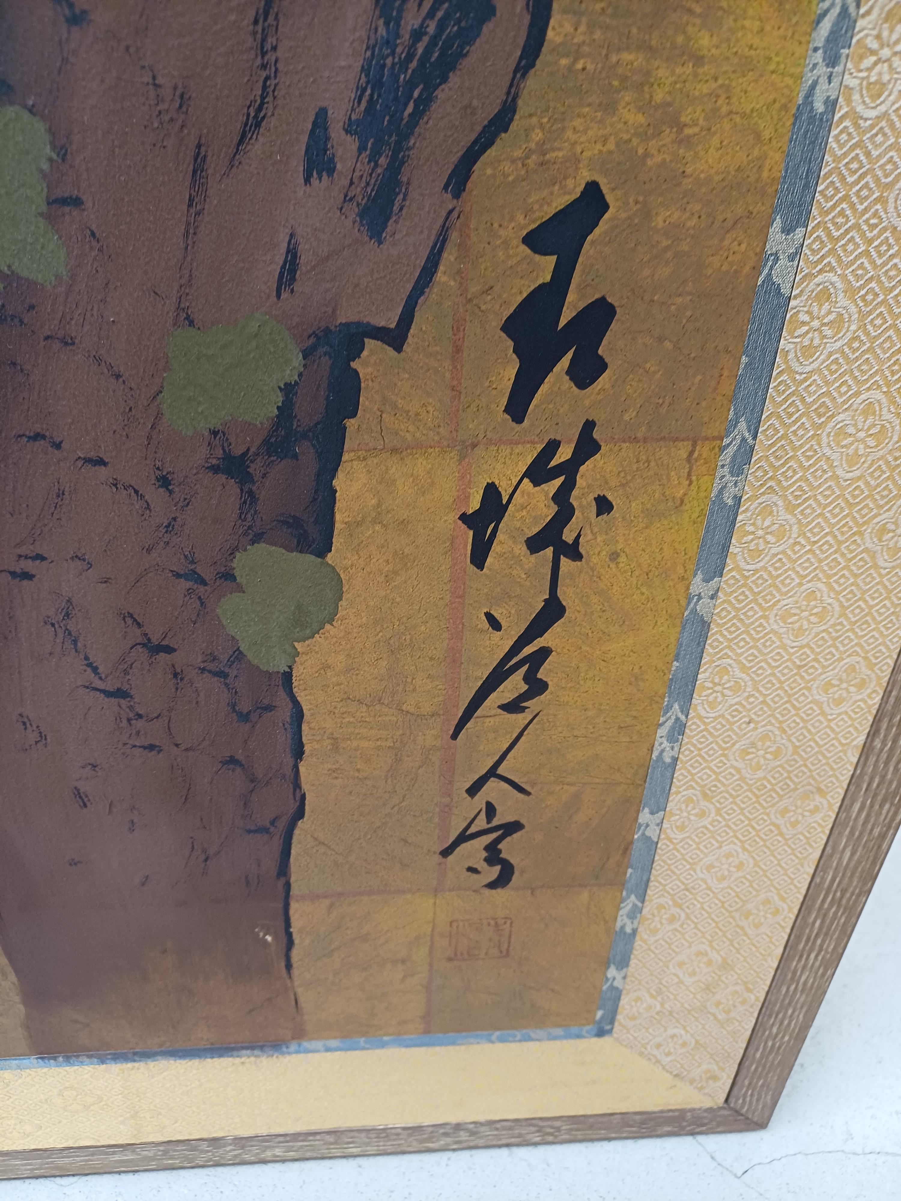 A JAPANESE FOUR-PANEL FOLDING SCREEN, BYŌBU - Image 14 of 14