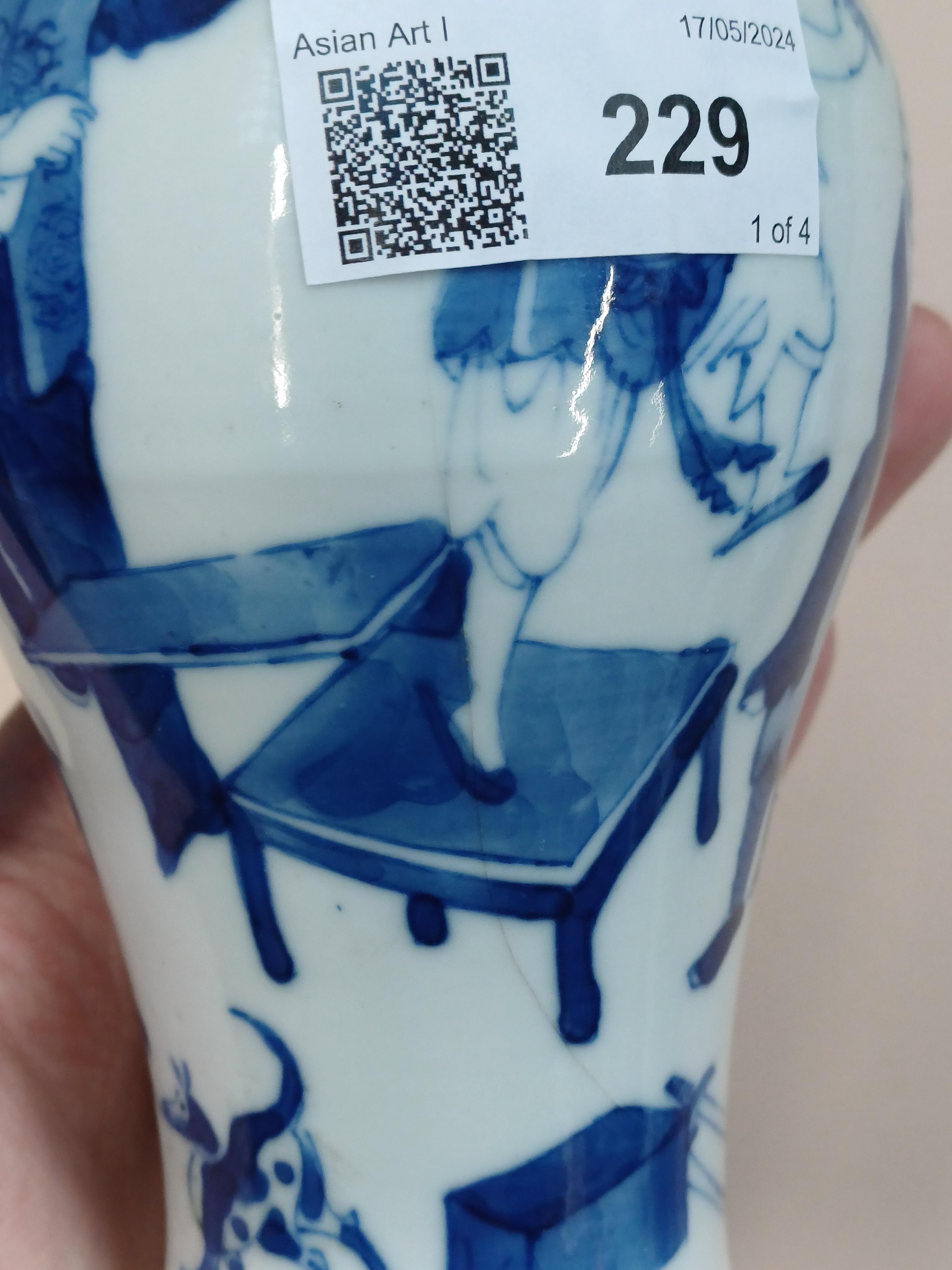 A GROUP OF CHINESE BLUE AND WHITE PORCELAIN 十八至二十世紀 青花瓷器一組 - Image 11 of 21
