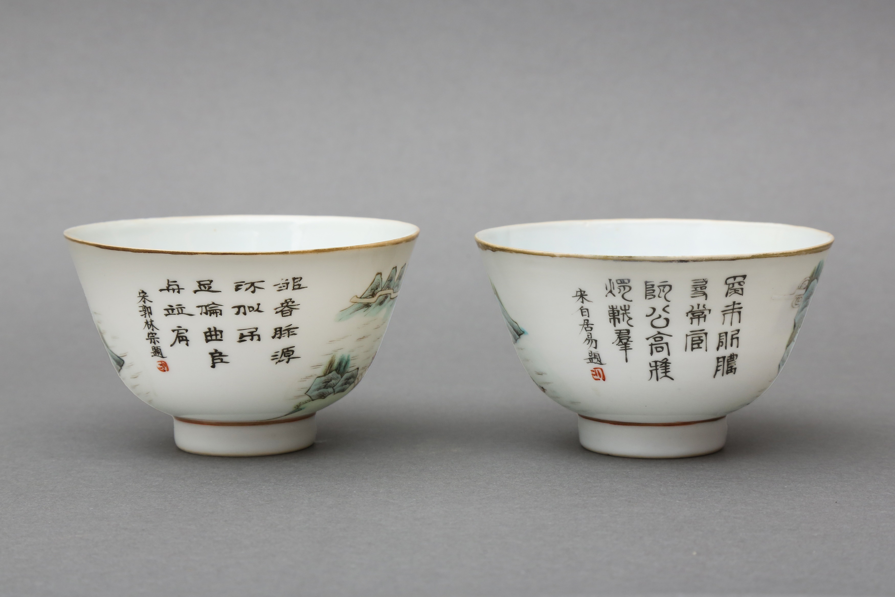 TWO CHINESE FAMILLE ROSE 'LANDSCAPE' BOWLS 十九世紀 行轅景緻圖盌兩件 《大清道光年製》款 - Image 2 of 24