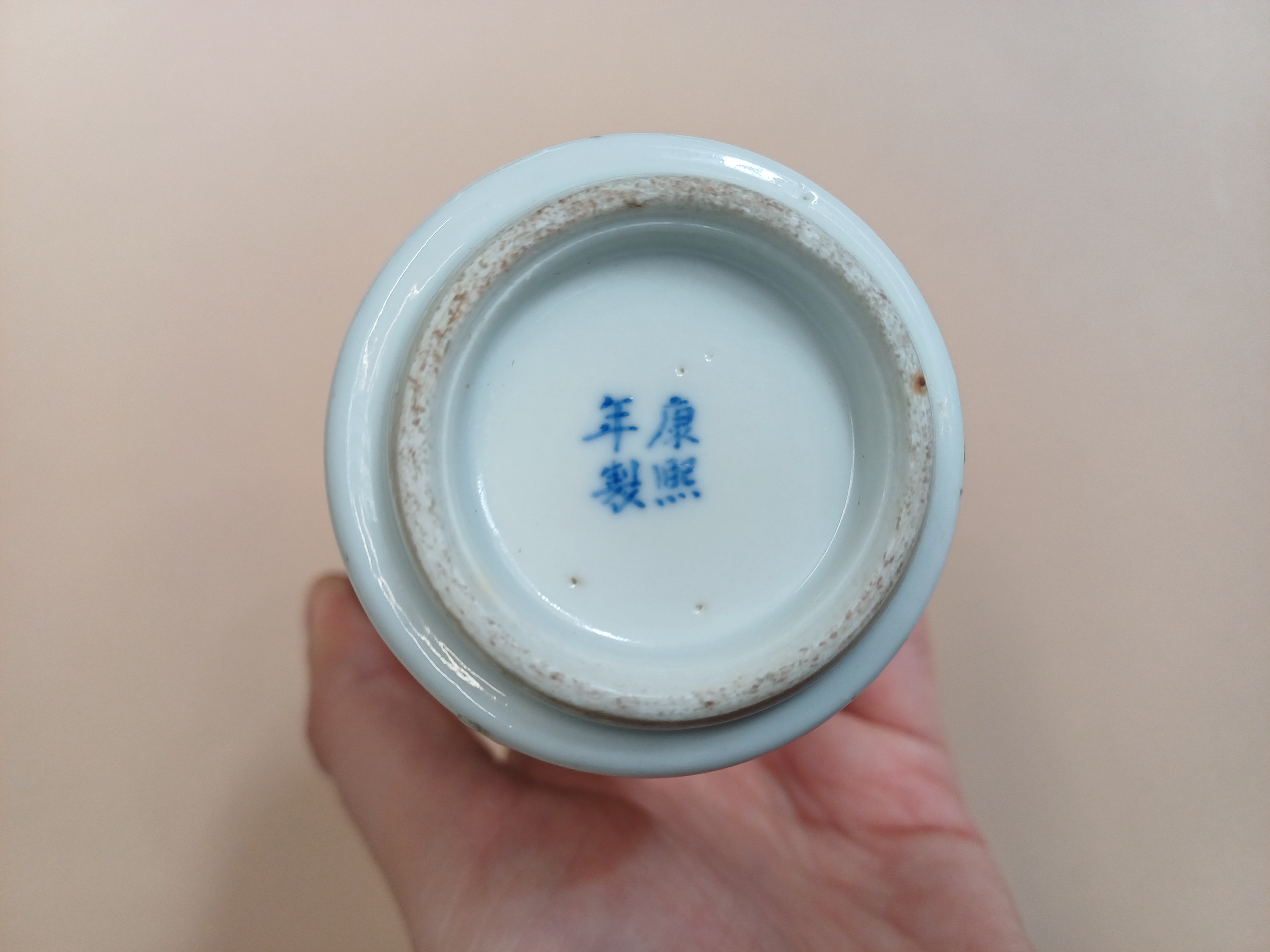 A GROUP OF CHINESE BLUE AND WHITE PORCELAIN 十八至二十世紀 青花瓷器一組 - Image 5 of 21