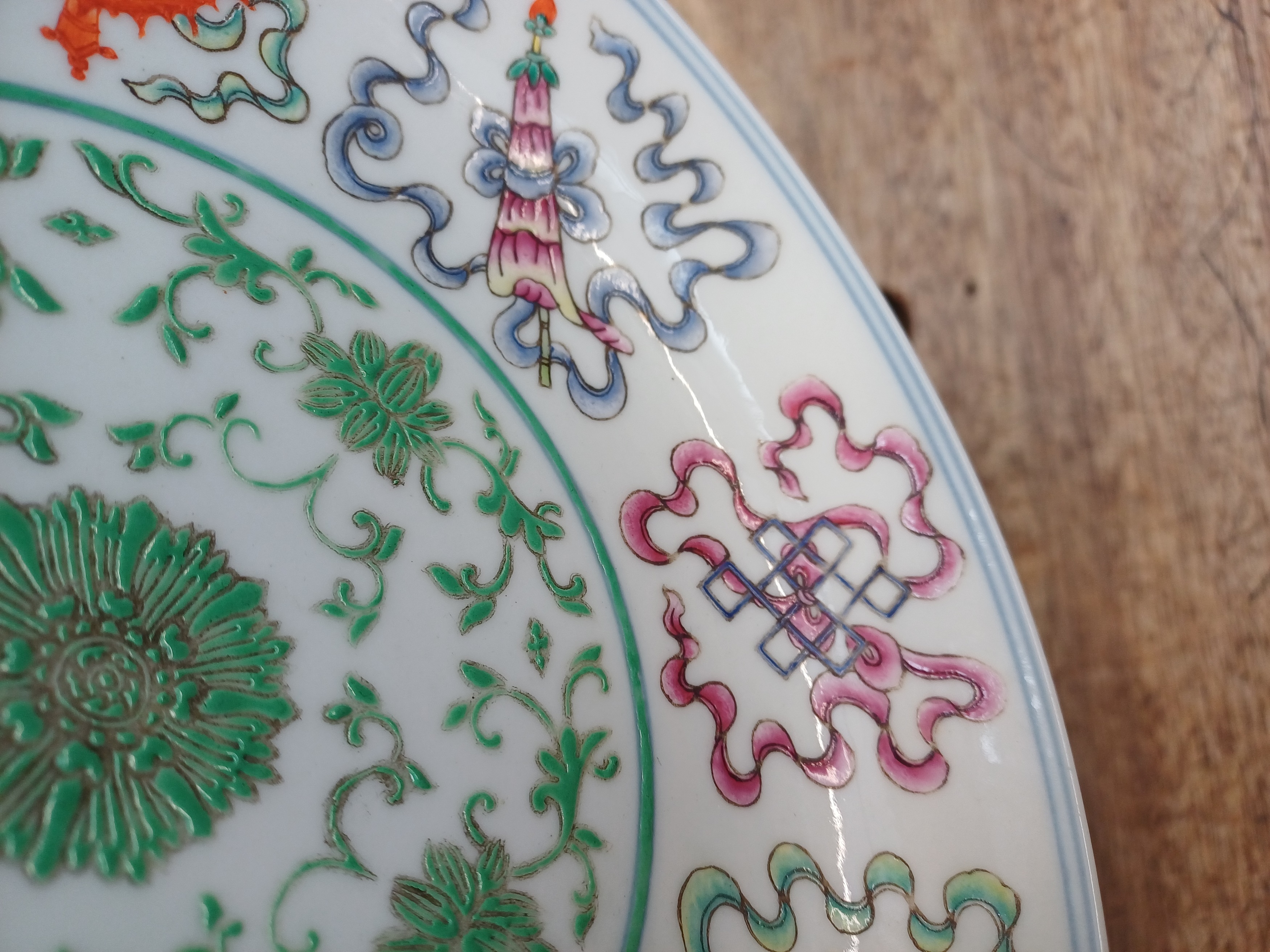 A CHINESE FAMILLE-ROSE 'BAJIXIANG' DISH 粉彩繪八吉祥盤 《大清同治年製》款 - Image 4 of 10