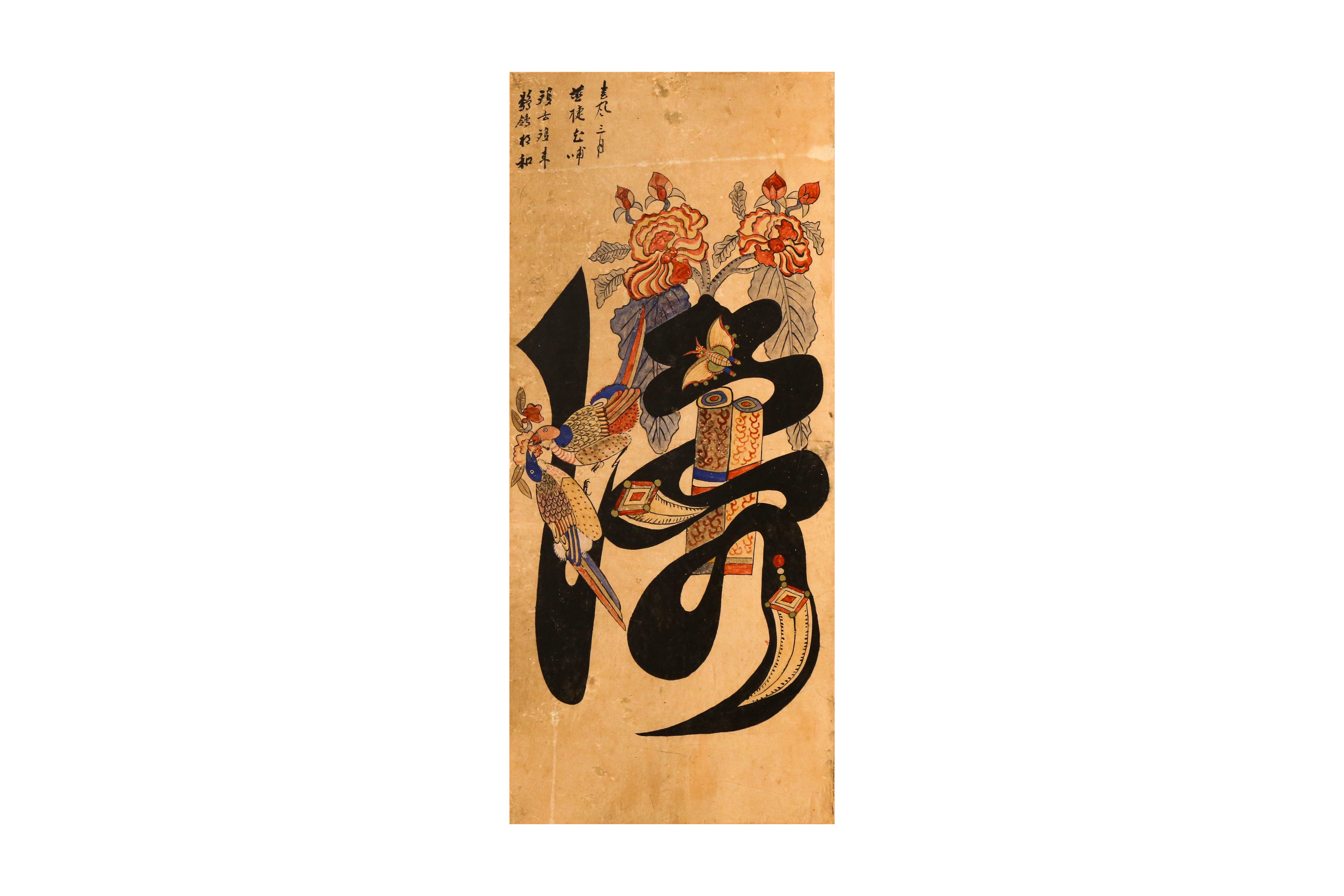 A LARGE KOREAN EIGHT CONFUCIAN VIRTUES 'MUNJADO' EIGHT-PANEL SCREEN Eight Pictorial Ideographs (The - Image 4 of 57