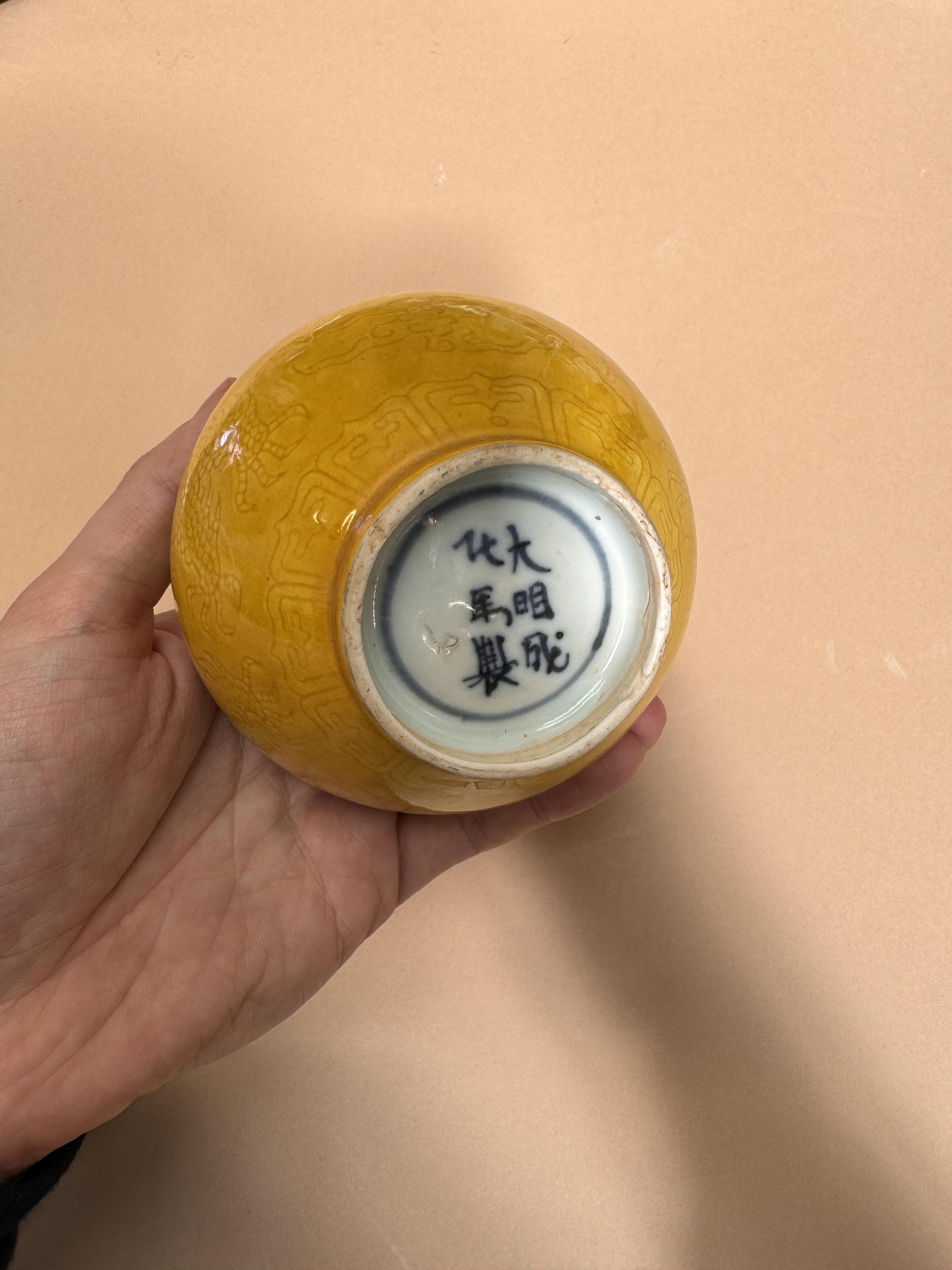 A SMALL CHINESE MONOCHROME YELLOW-GLAZED 'DRAGON' VASE 清十八世紀 黃釉暗刻龍紋瓶 - Image 9 of 12