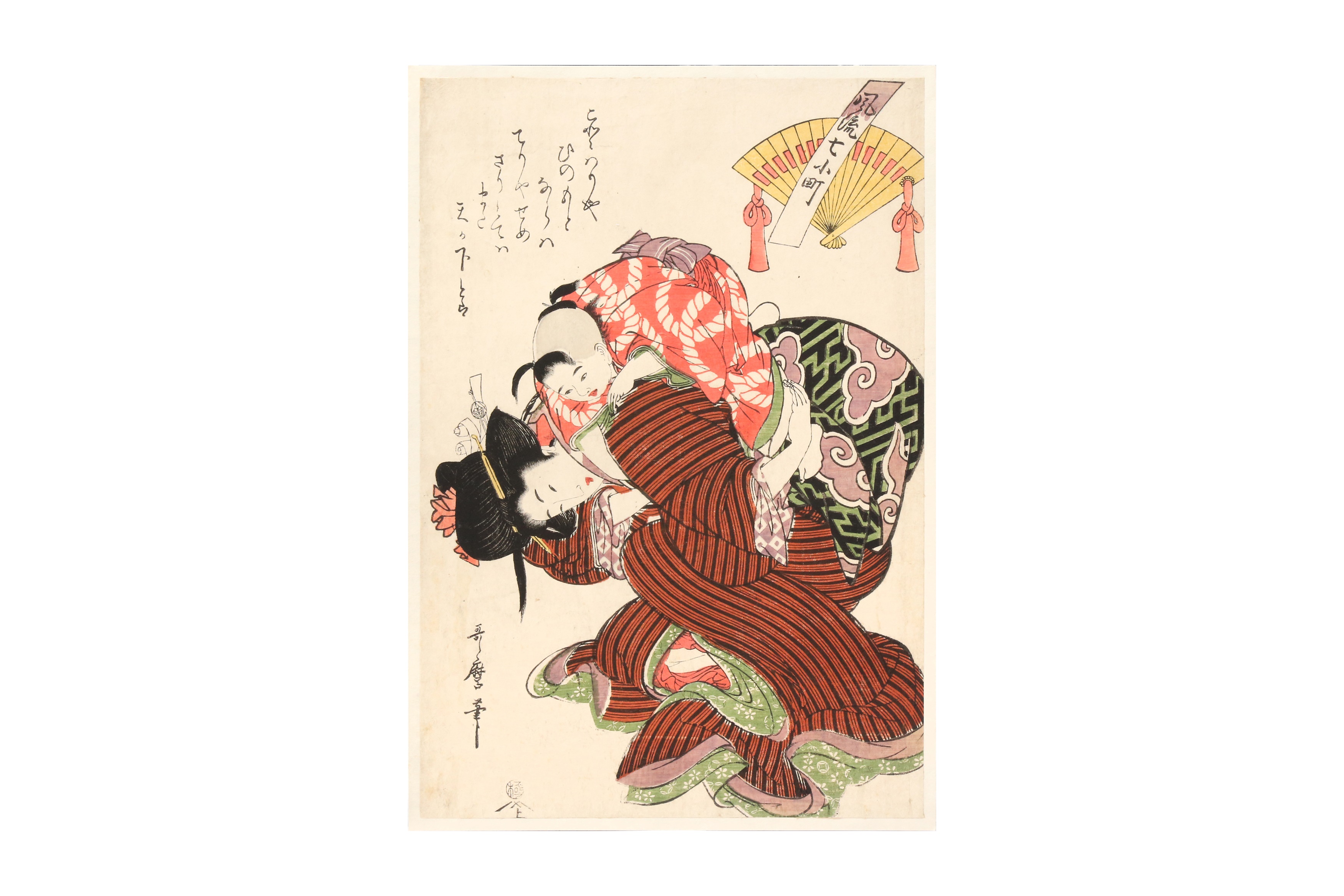 KITAGAWA UTAMARO (1753 – 1806) Amagoi Komachi [Komachi praying for rain]