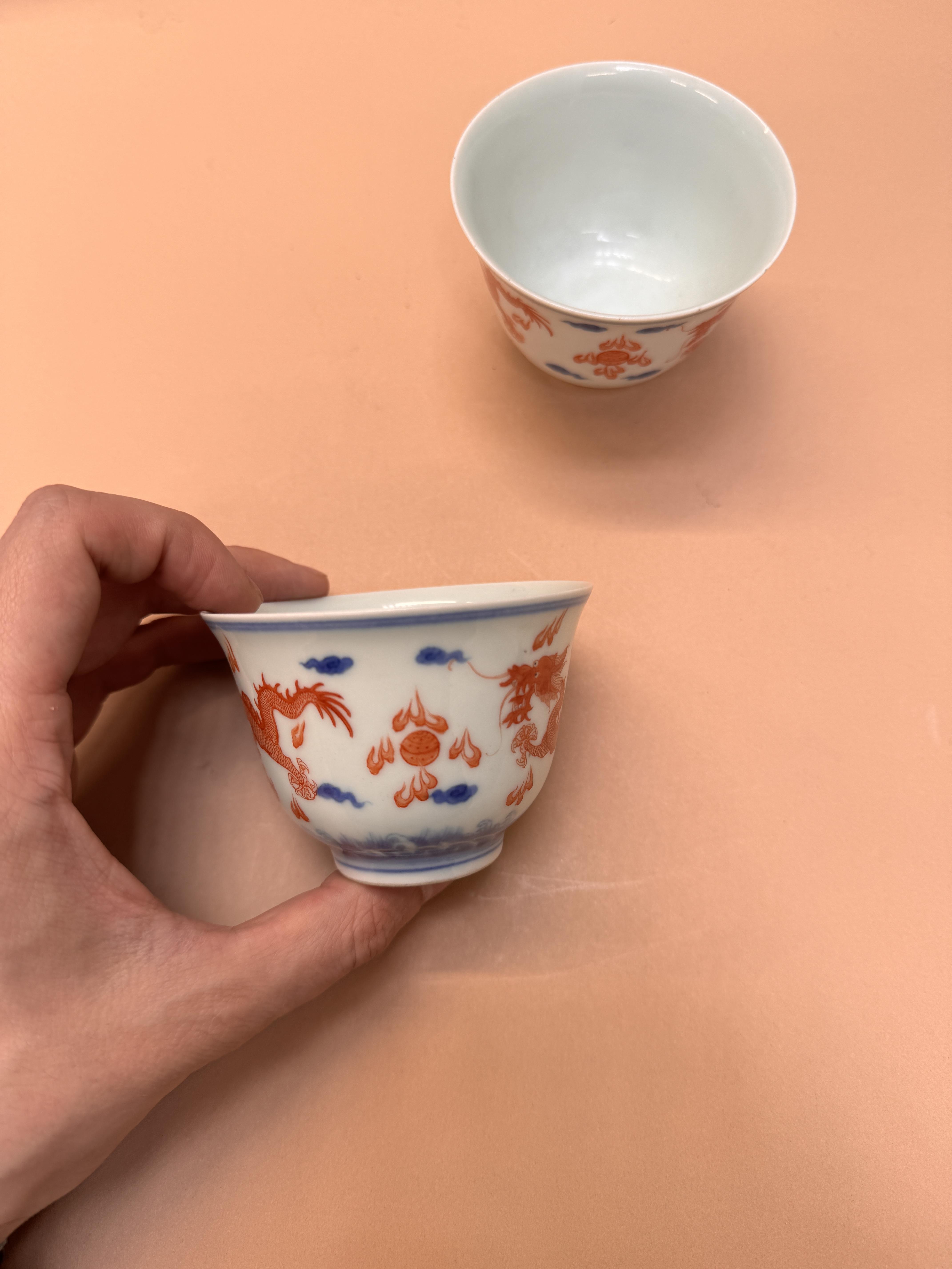 A PAIR OF CHINESE BLUE AND WHITE AND IRON-RED 'DRAGON' CUPS 清嘉慶 青花釉裡紅龍紋盃 - Image 12 of 19