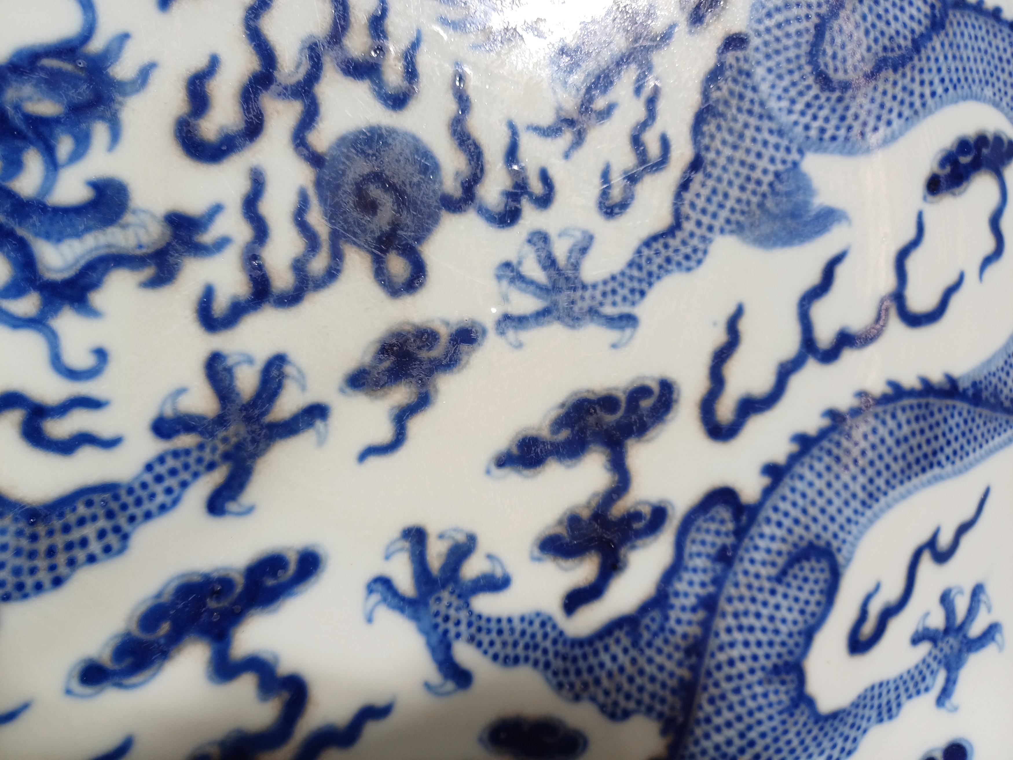 A LARGE CHINESE BLUE AND WHITE 'DRAGONS' DISH 清光緒 青花雙龍趕珠紋大盤 《大清光緒年製》款 - Image 6 of 16