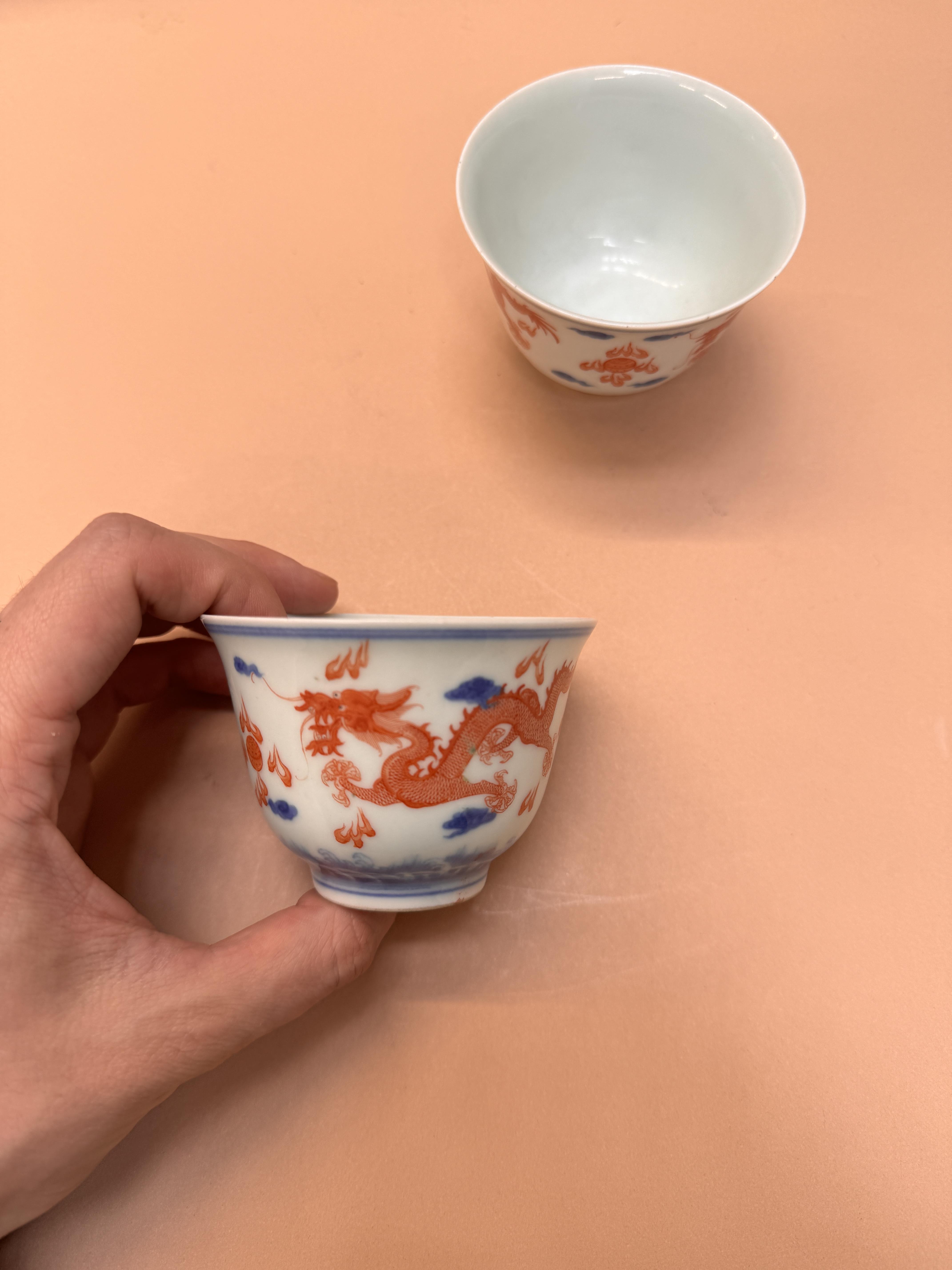 A PAIR OF CHINESE BLUE AND WHITE AND IRON-RED 'DRAGON' CUPS 清嘉慶 青花釉裡紅龍紋盃 - Image 13 of 19