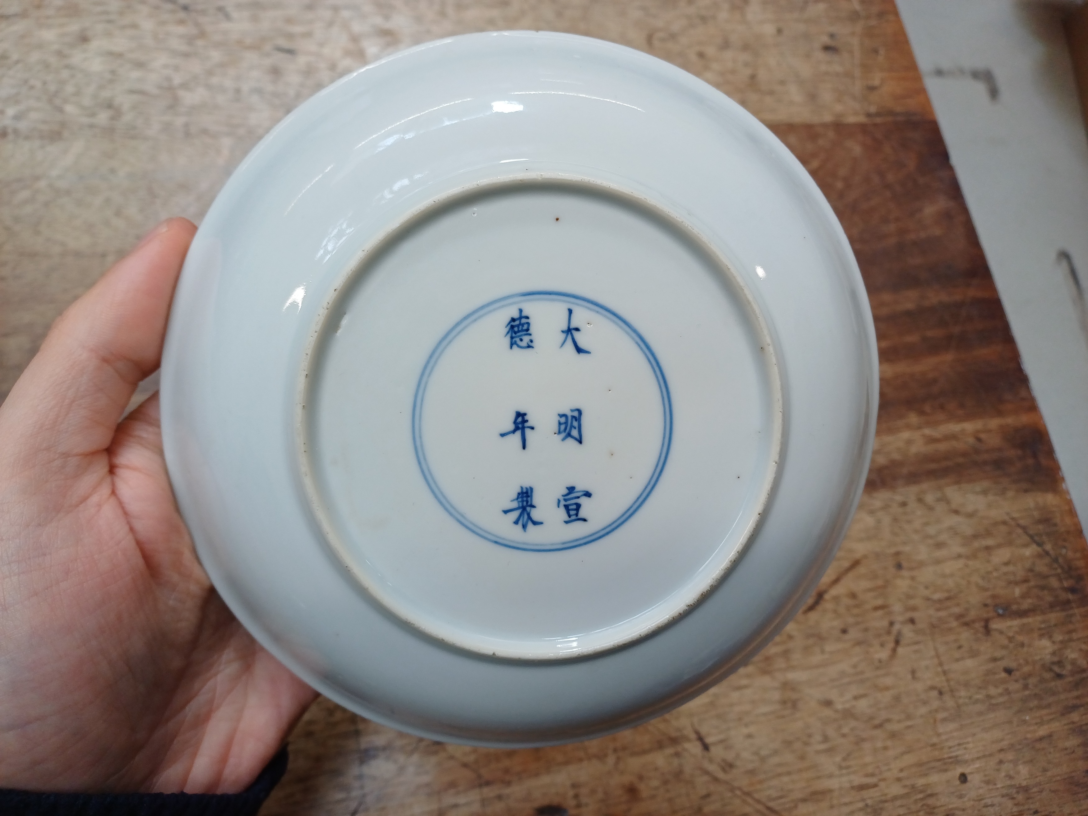 A RARE CHINESE BLUE AND WHITE AND COPPER-RED 'LOTUS AND EGRET' DISH 清康熙 青花釉裡紅一路連科圖盤 - Image 13 of 13