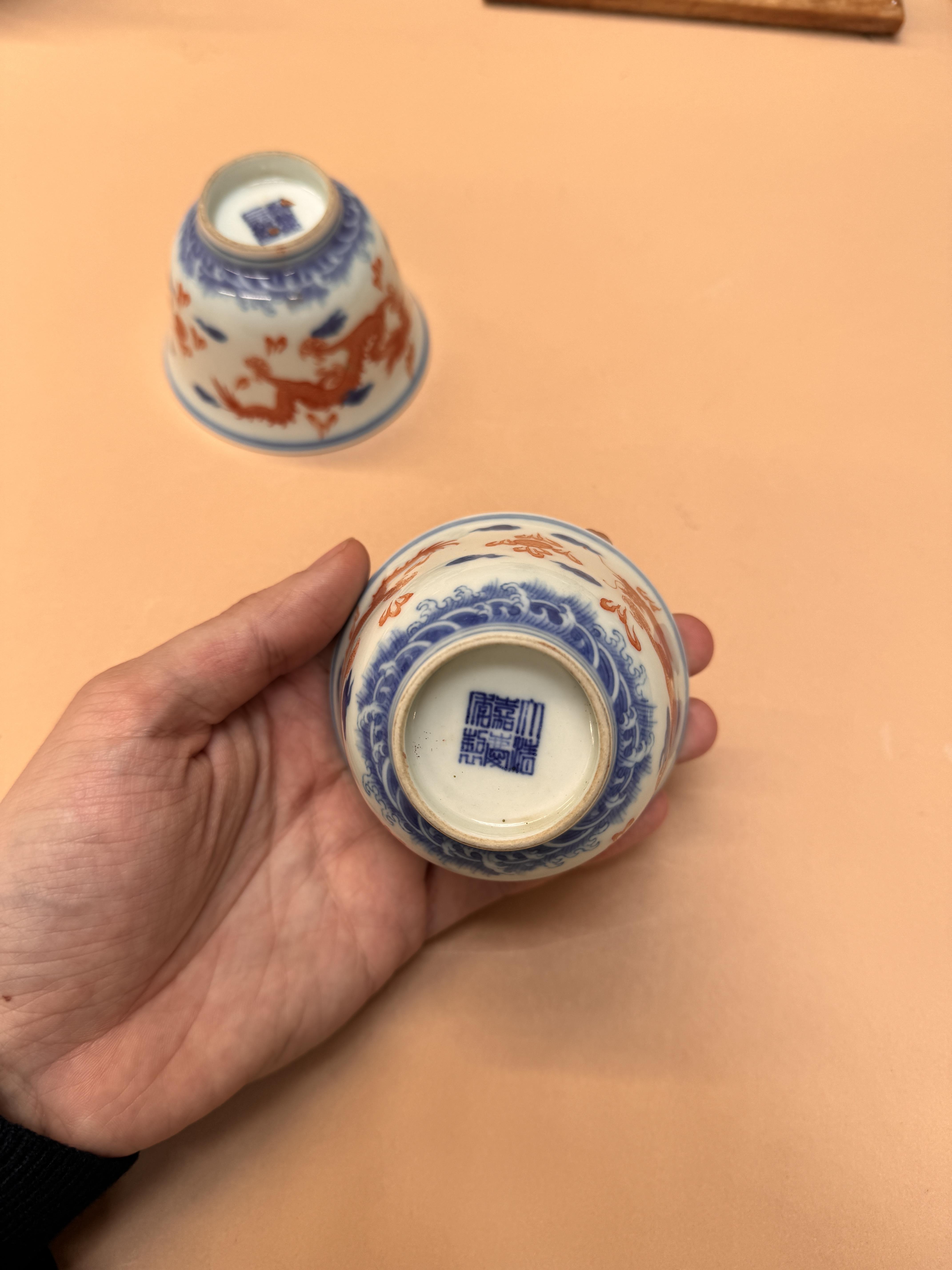 A PAIR OF CHINESE BLUE AND WHITE AND IRON-RED 'DRAGON' CUPS 清嘉慶 青花釉裡紅龍紋盃 - Image 4 of 19