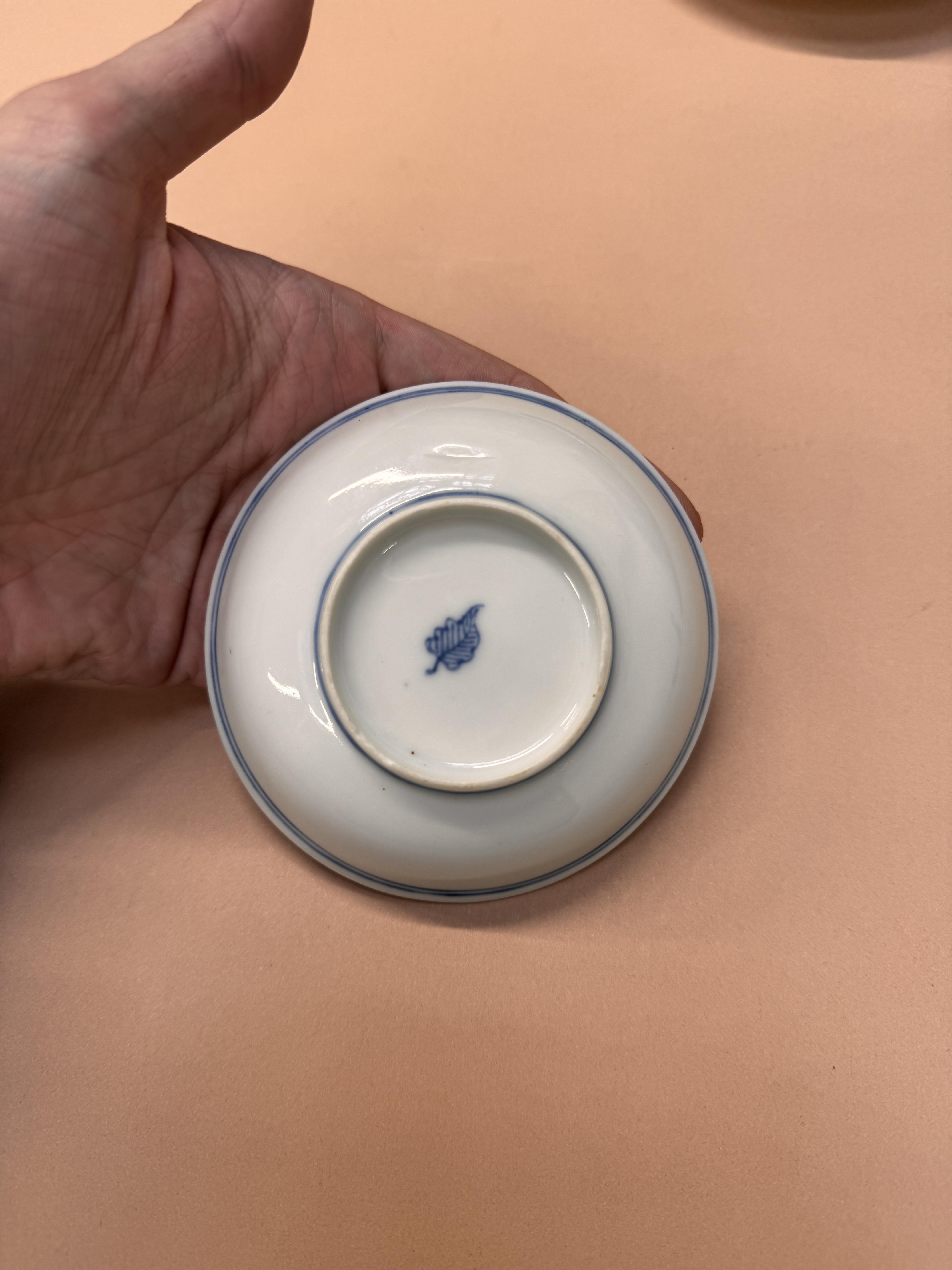 A CHINESE BLUE AND WHITE 'MONK' DISH 清康熙 青花人物圖紋盤 - Image 4 of 9