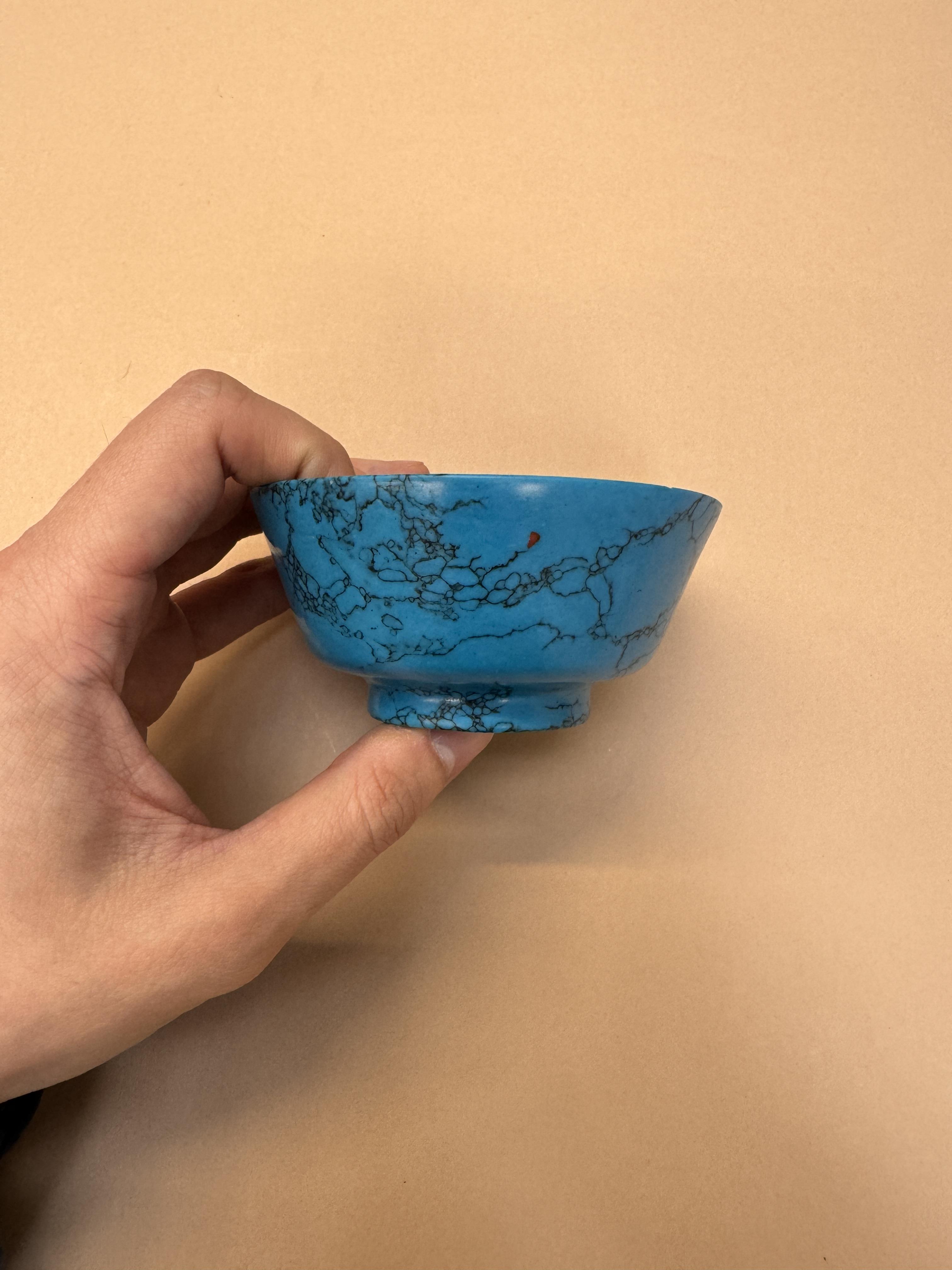 A RARE CHINESE CARVED AND TURNED SOLID TURQUOISE BOWL 清 綠松石盌 - Image 5 of 14