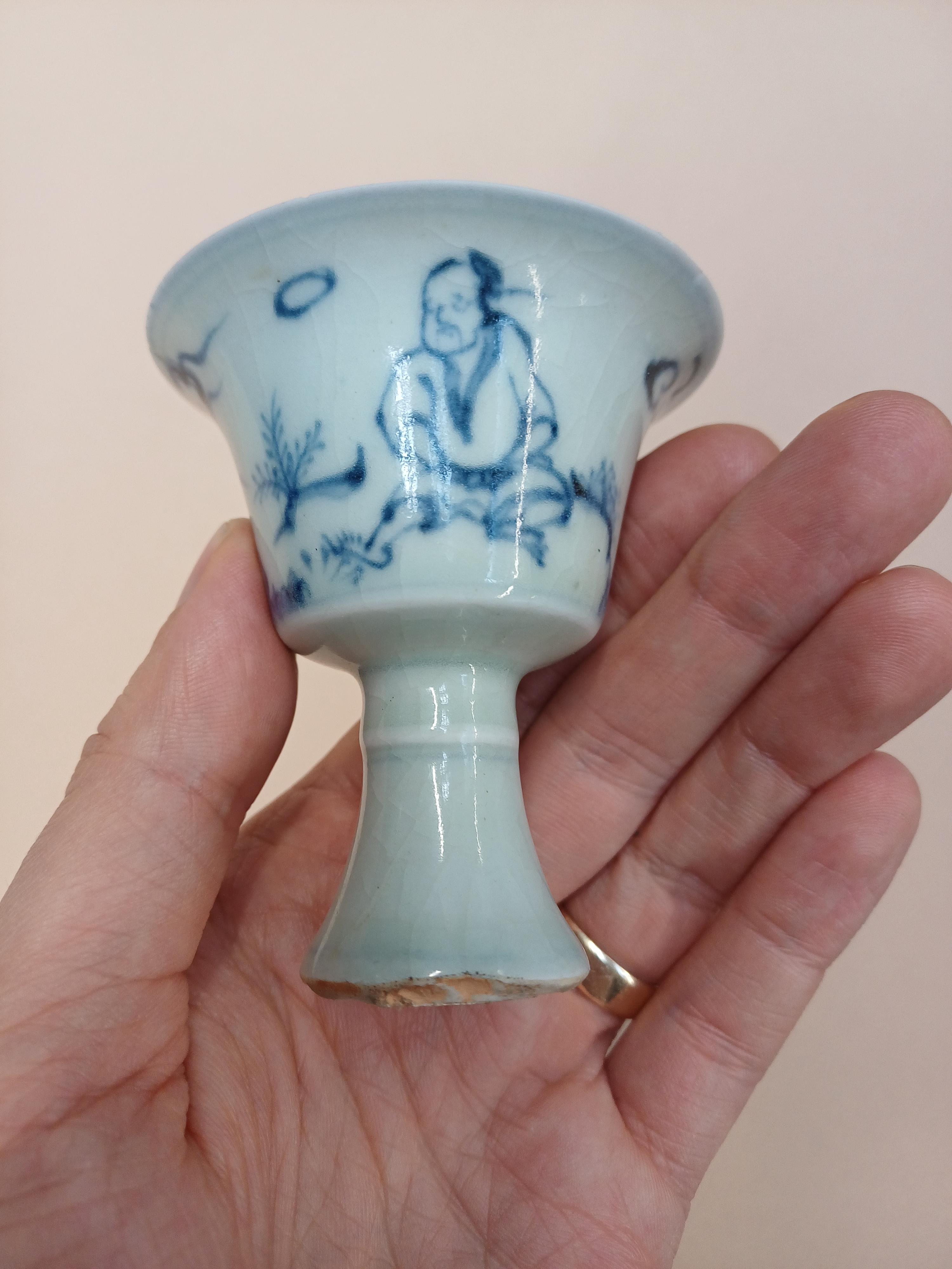 A GROUP OF CHINESE BLUE AND WHITE PORCELAIN 清十八至十九世紀 青花瓷器一組 - Image 27 of 34