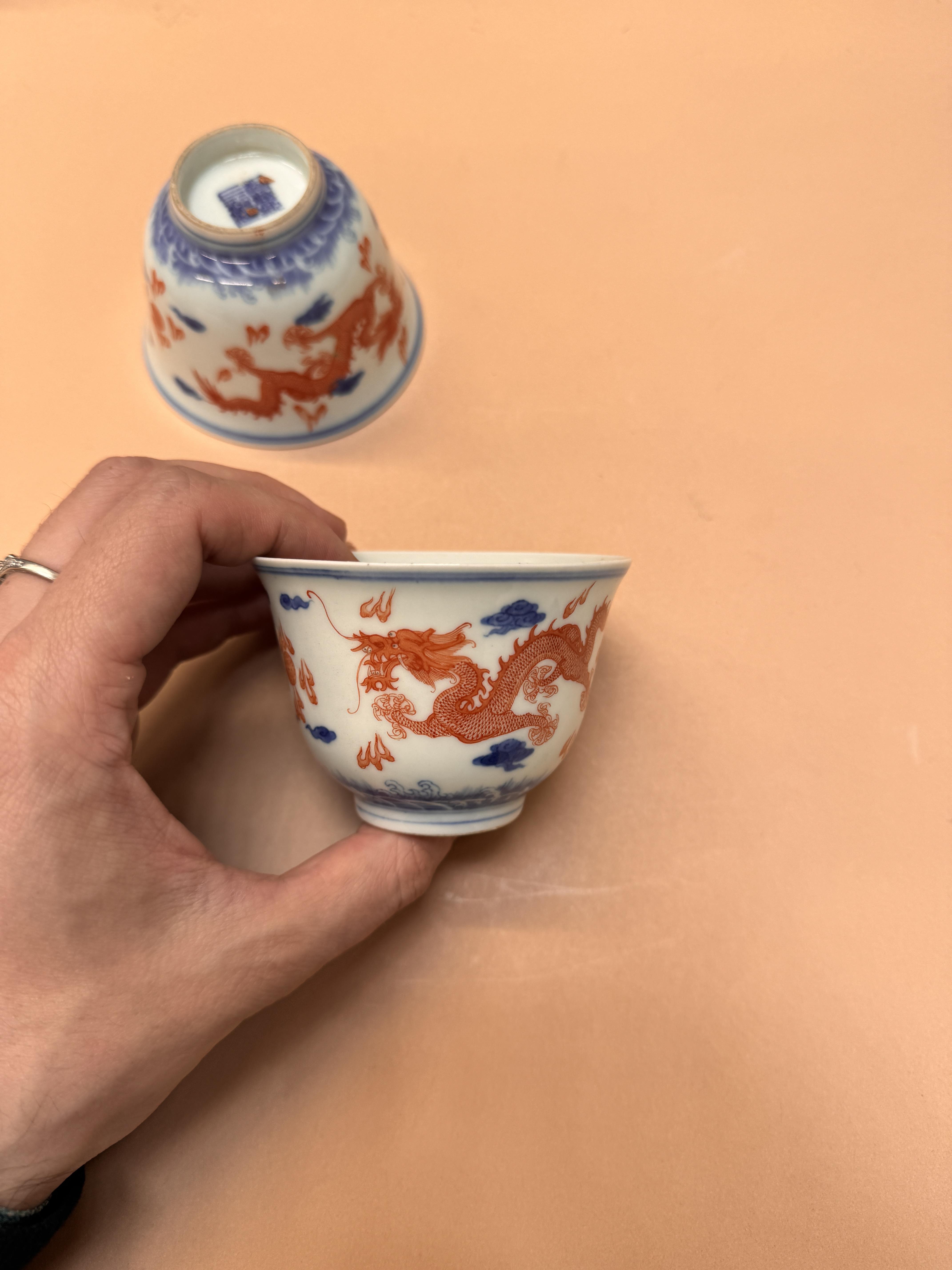 A PAIR OF CHINESE BLUE AND WHITE AND IRON-RED 'DRAGON' CUPS 清嘉慶 青花釉裡紅龍紋盃 - Image 16 of 19