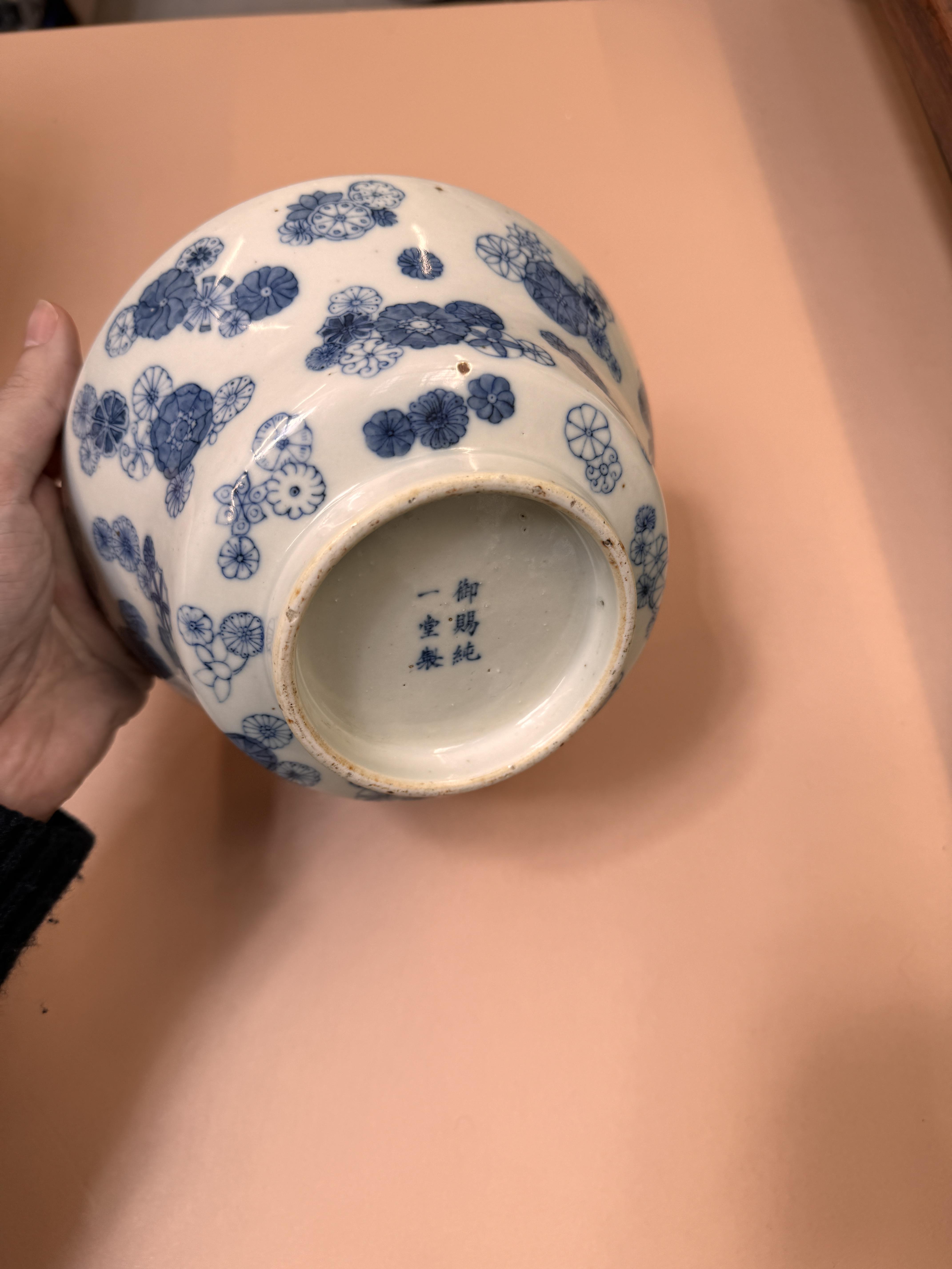 A CHINESE BLUE AND WHITE OGEE BOWL 清十九世紀 青花皮球花折腰盌 《御賜純一堂製》款 - Image 7 of 20