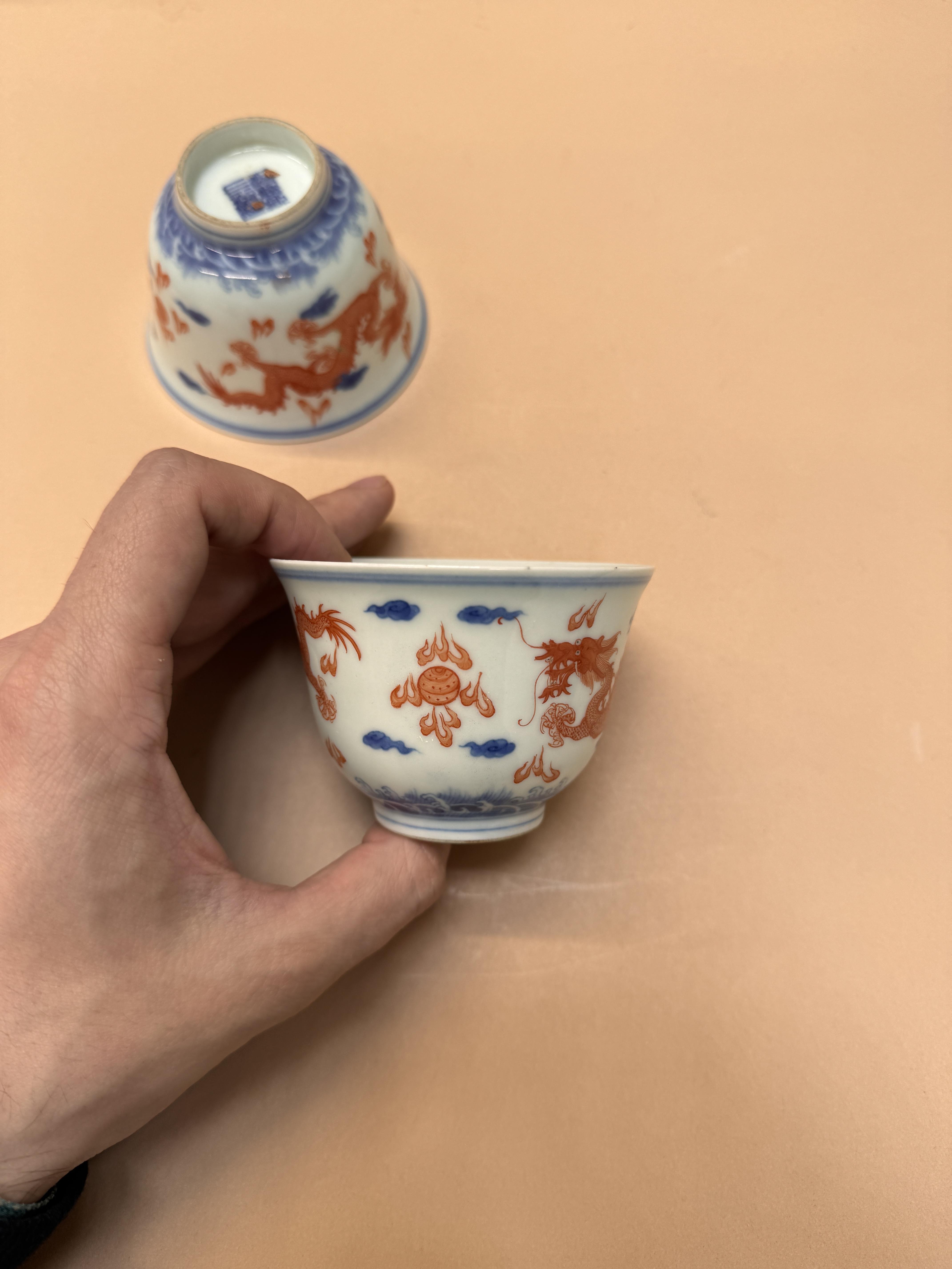 A PAIR OF CHINESE BLUE AND WHITE AND IRON-RED 'DRAGON' CUPS 清嘉慶 青花釉裡紅龍紋盃 - Image 19 of 19