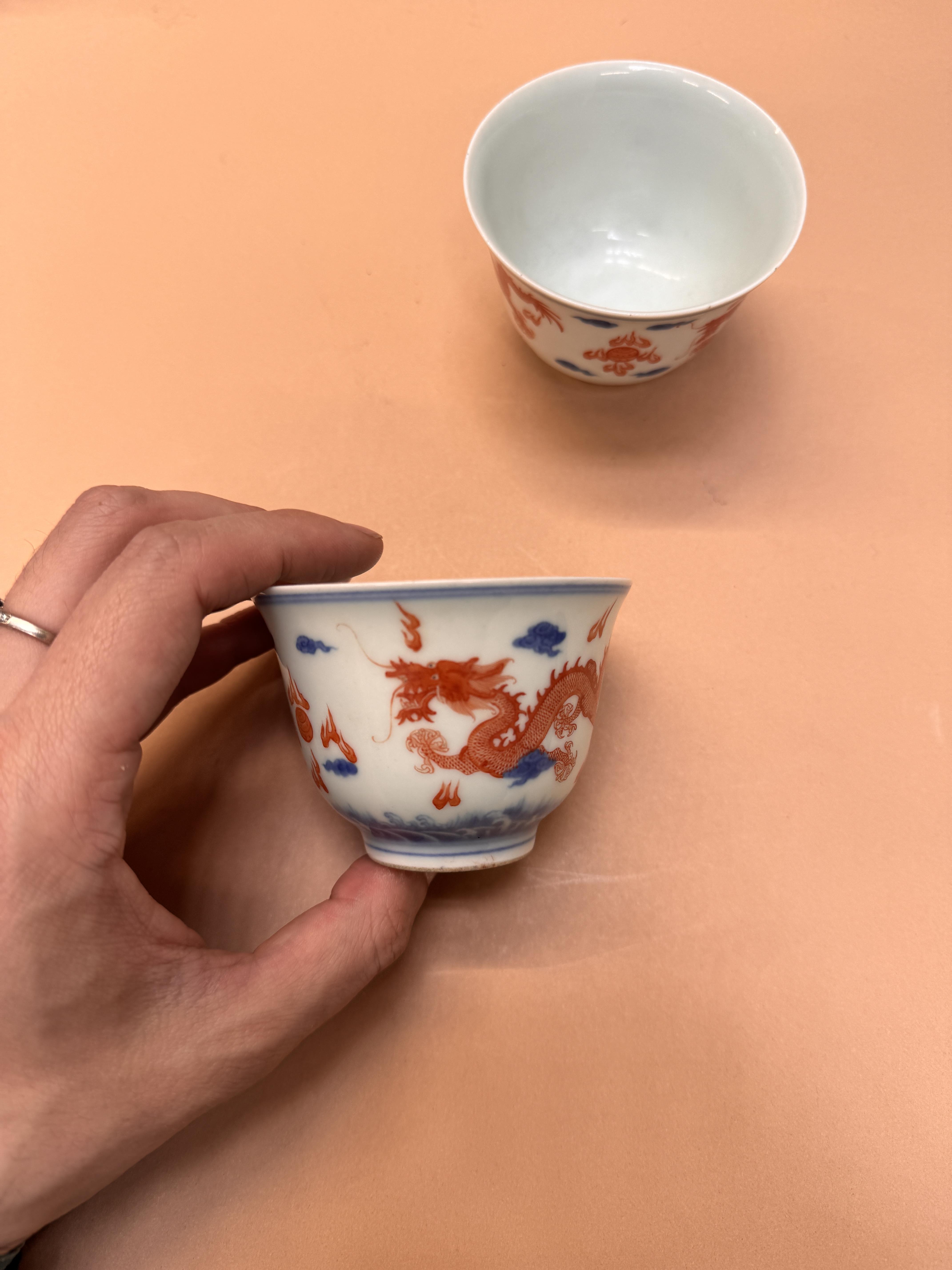 A PAIR OF CHINESE BLUE AND WHITE AND IRON-RED 'DRAGON' CUPS 清嘉慶 青花釉裡紅龍紋盃 - Image 11 of 19