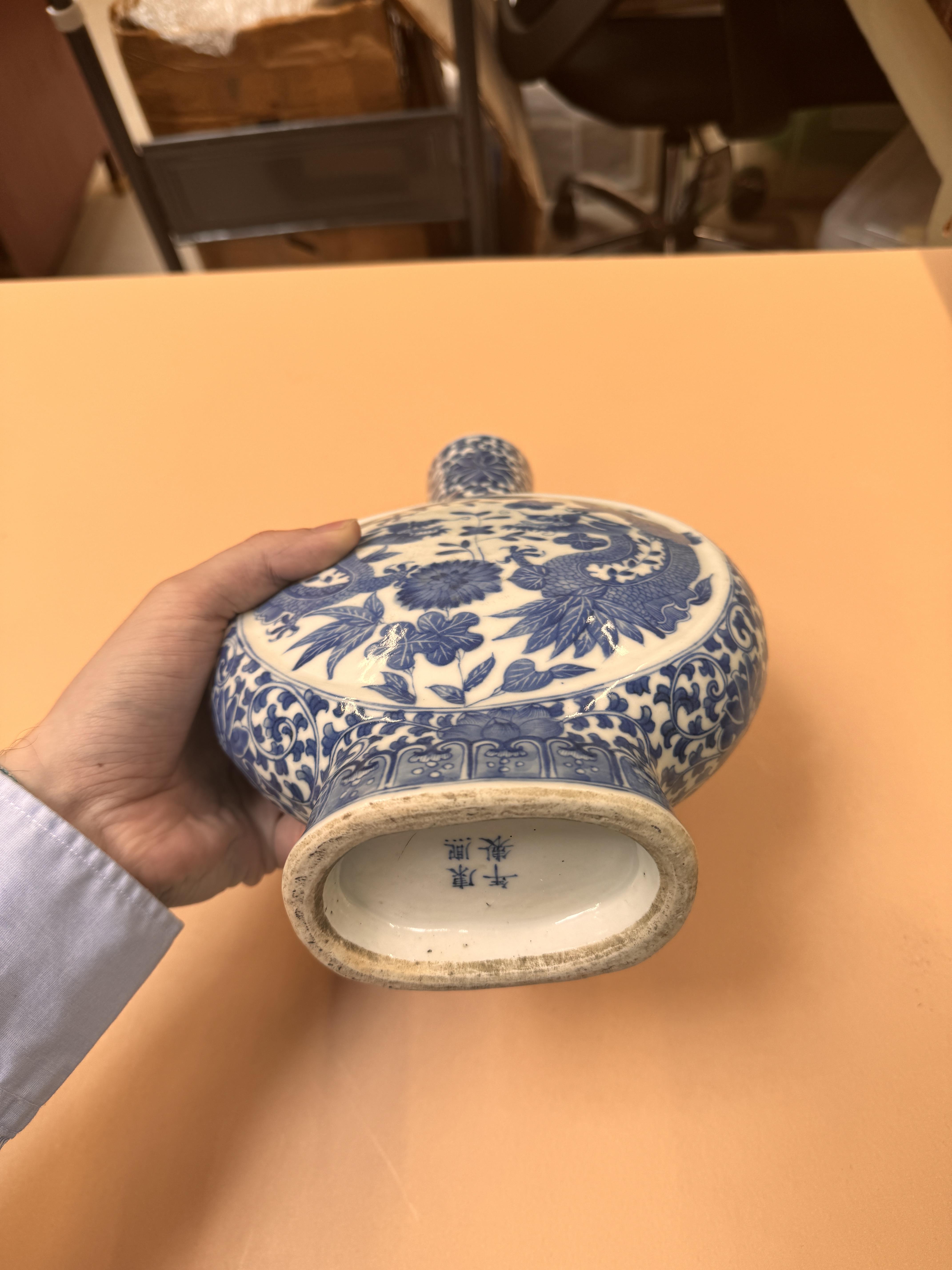 A CHINESE BLUE AND WHITE 'DRAGONS' MOON FLASK 清十九世紀 青花雙龍穿花抱月瓶 - Image 3 of 14