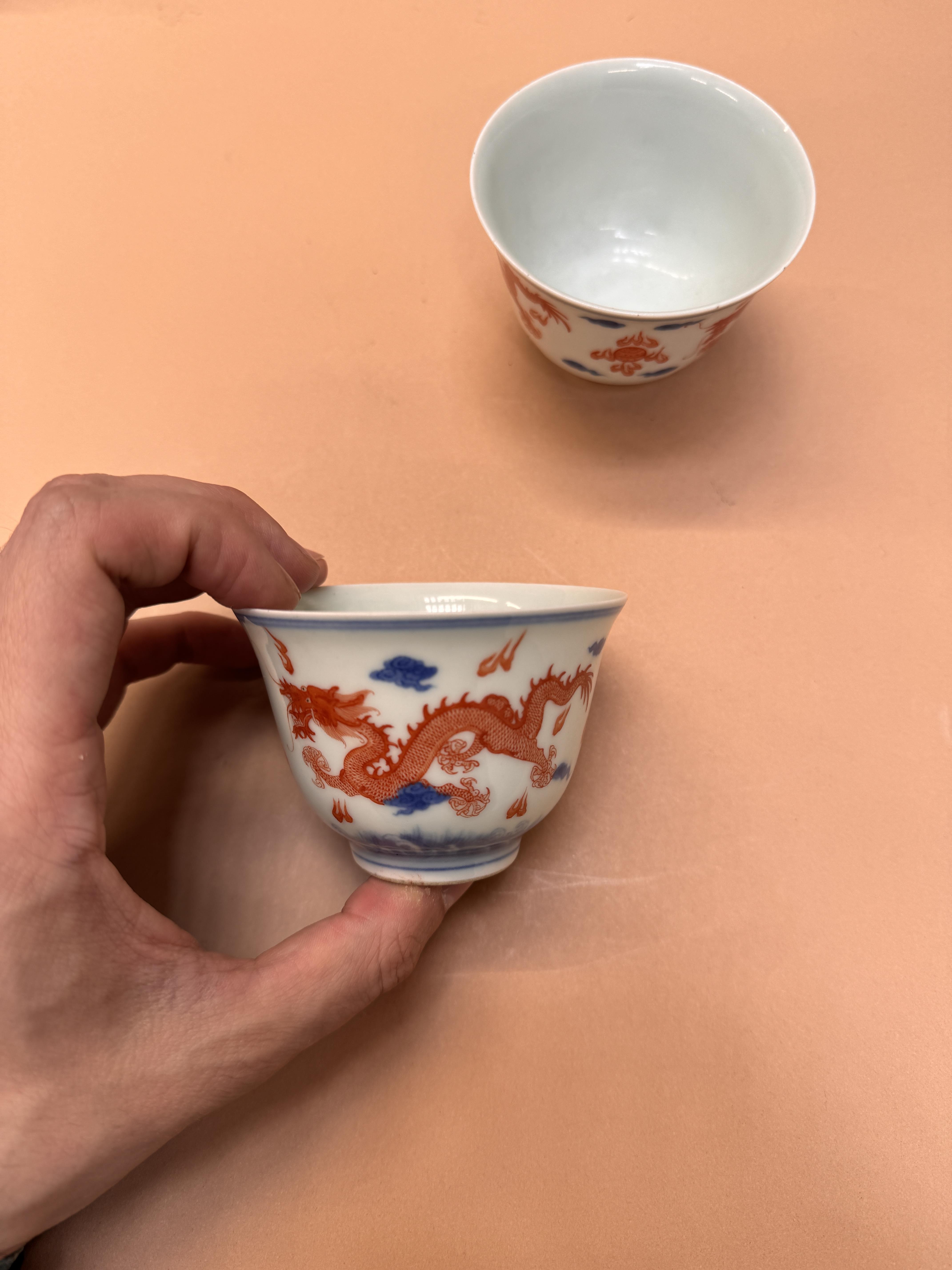 A PAIR OF CHINESE BLUE AND WHITE AND IRON-RED 'DRAGON' CUPS 清嘉慶 青花釉裡紅龍紋盃 - Image 15 of 19