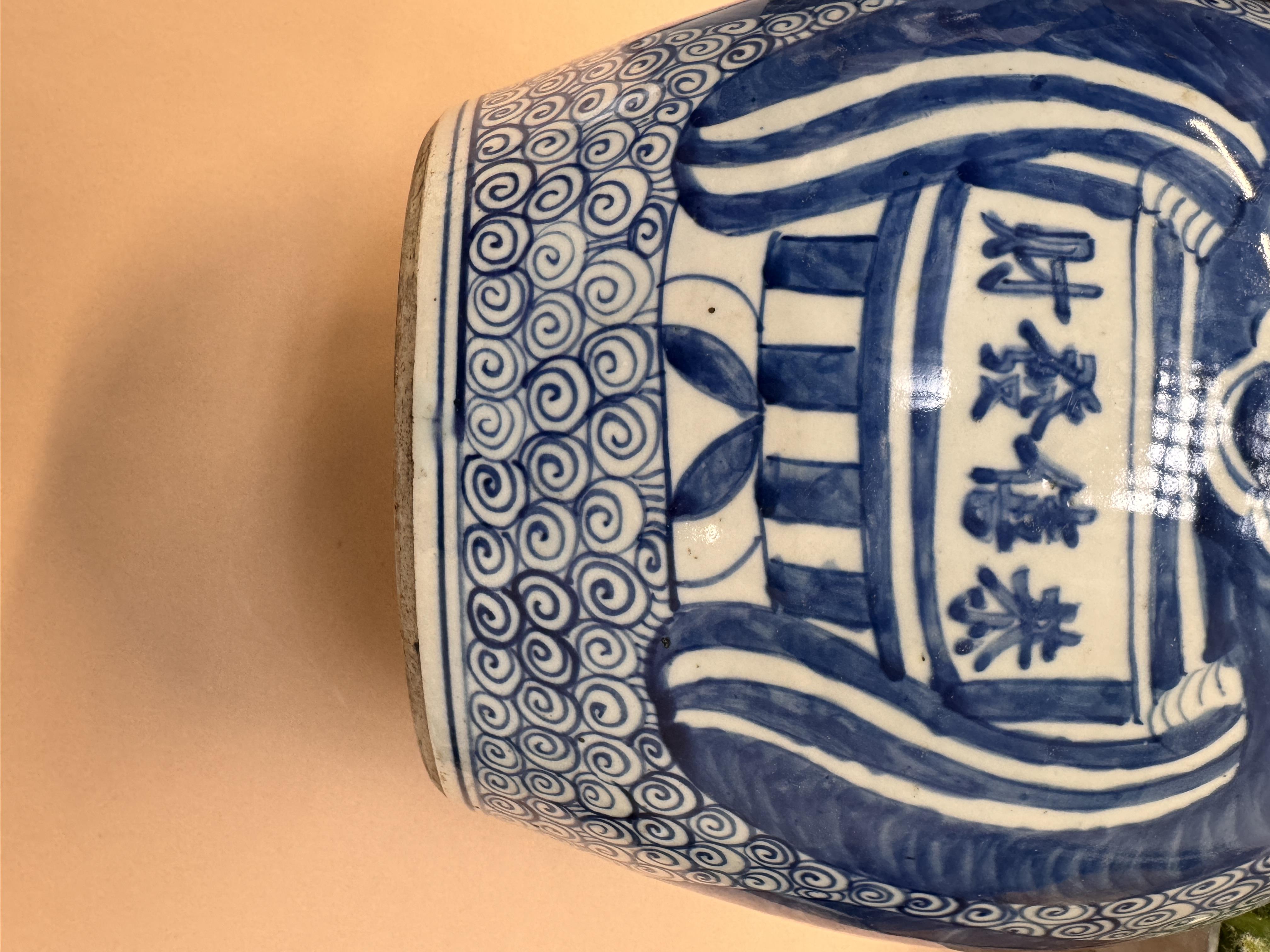 A LARGE CHINESE BLUE AND WHITE 'FIGURATIVE' JAR AND COVER 清十九世紀 青花財神福娃「恭喜發財」蓋罐 - Image 3 of 13