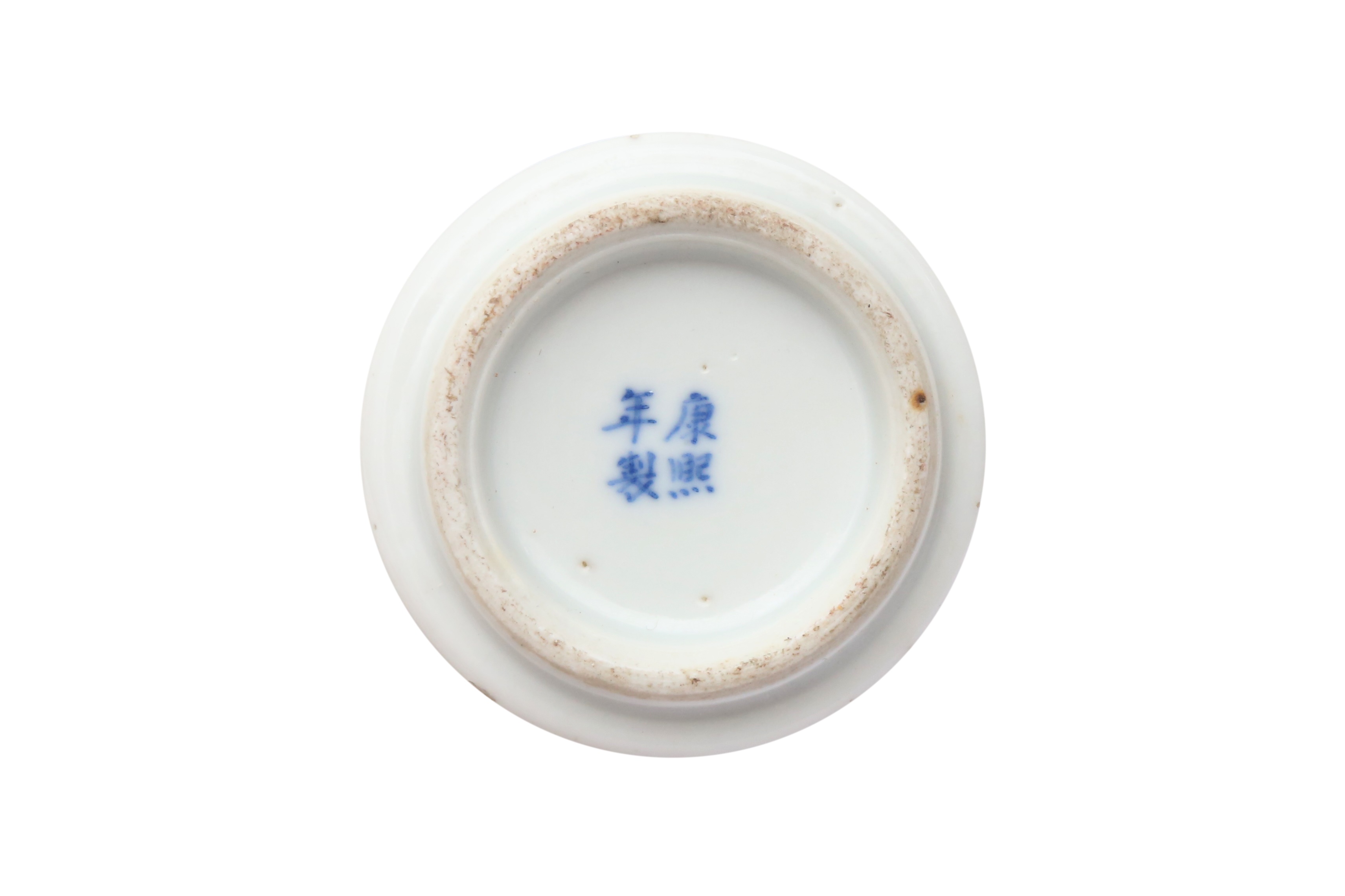 A GROUP OF CHINESE BLUE AND WHITE PORCELAIN 十八至二十世紀 青花瓷器一組 - Image 2 of 21