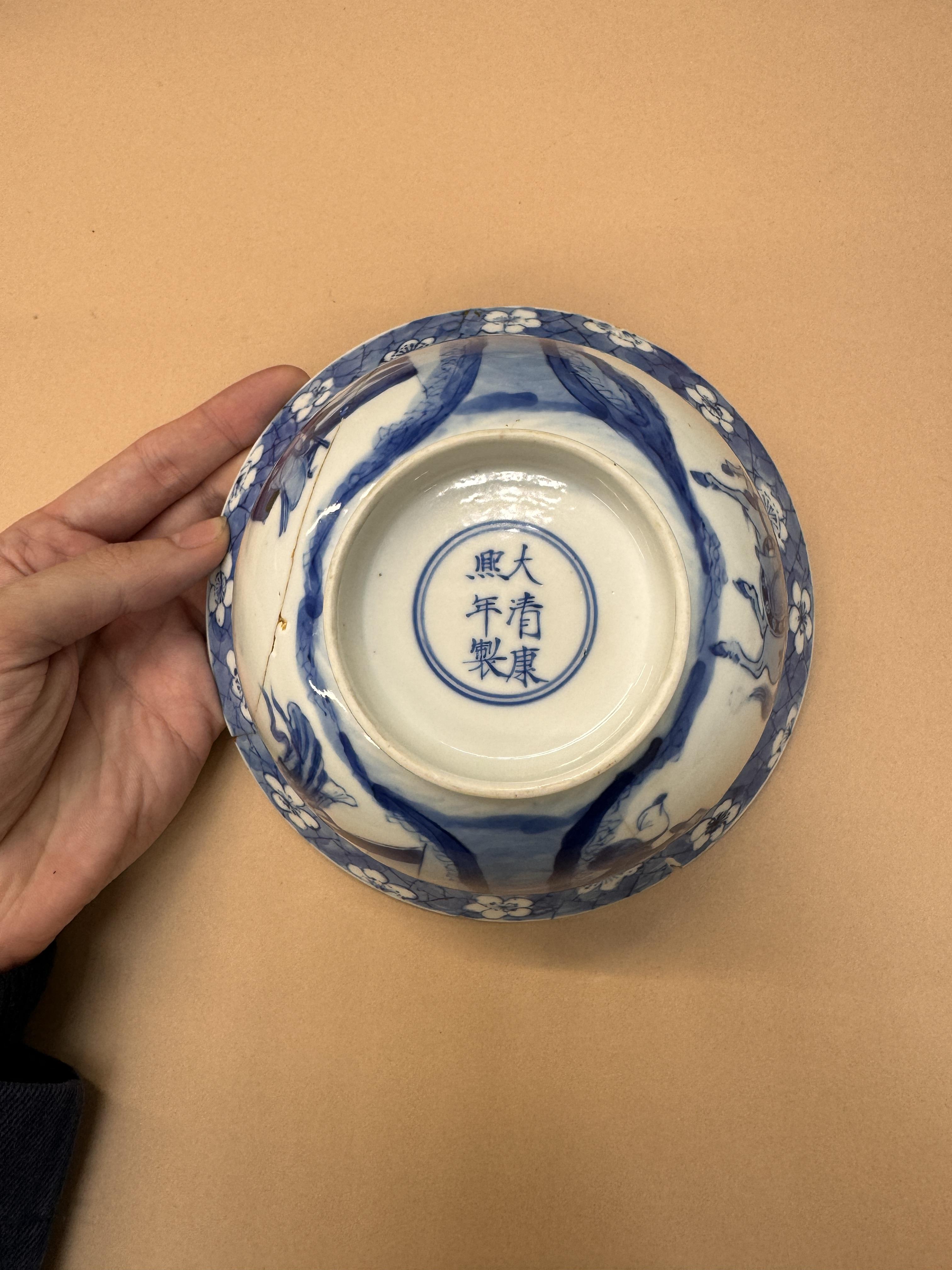 A CHINESE BLUE AND WHITE 'FIGURAL' BOWL 清康熙 青花人物故事圖紋盌 《大清康熙年製》款 - Image 11 of 14