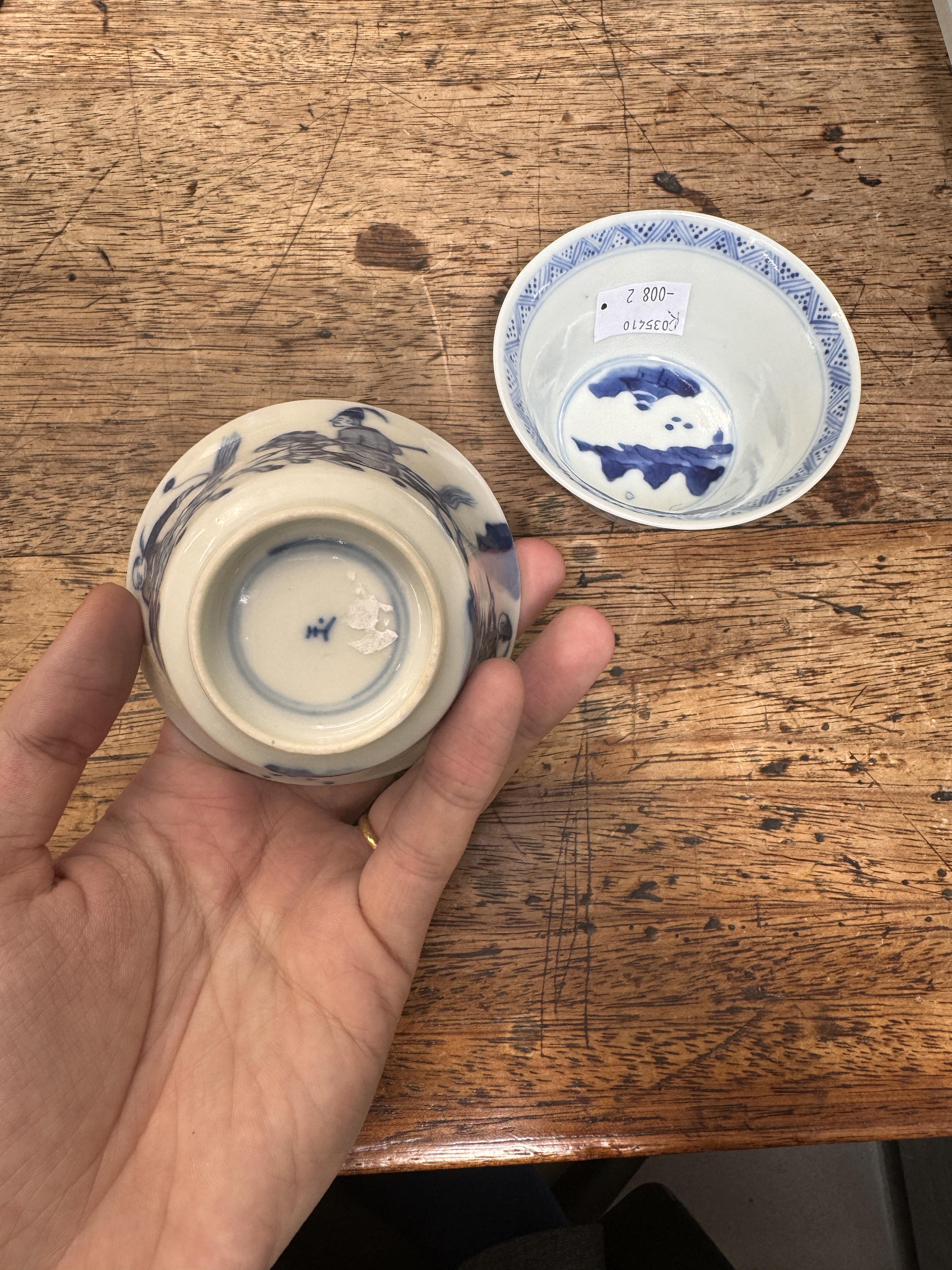 TWO CHINESE BLUE AND WHITE CUPS 清康熙 青花策馬勇戰圖盃兩件 《玉》款 - Image 23 of 23