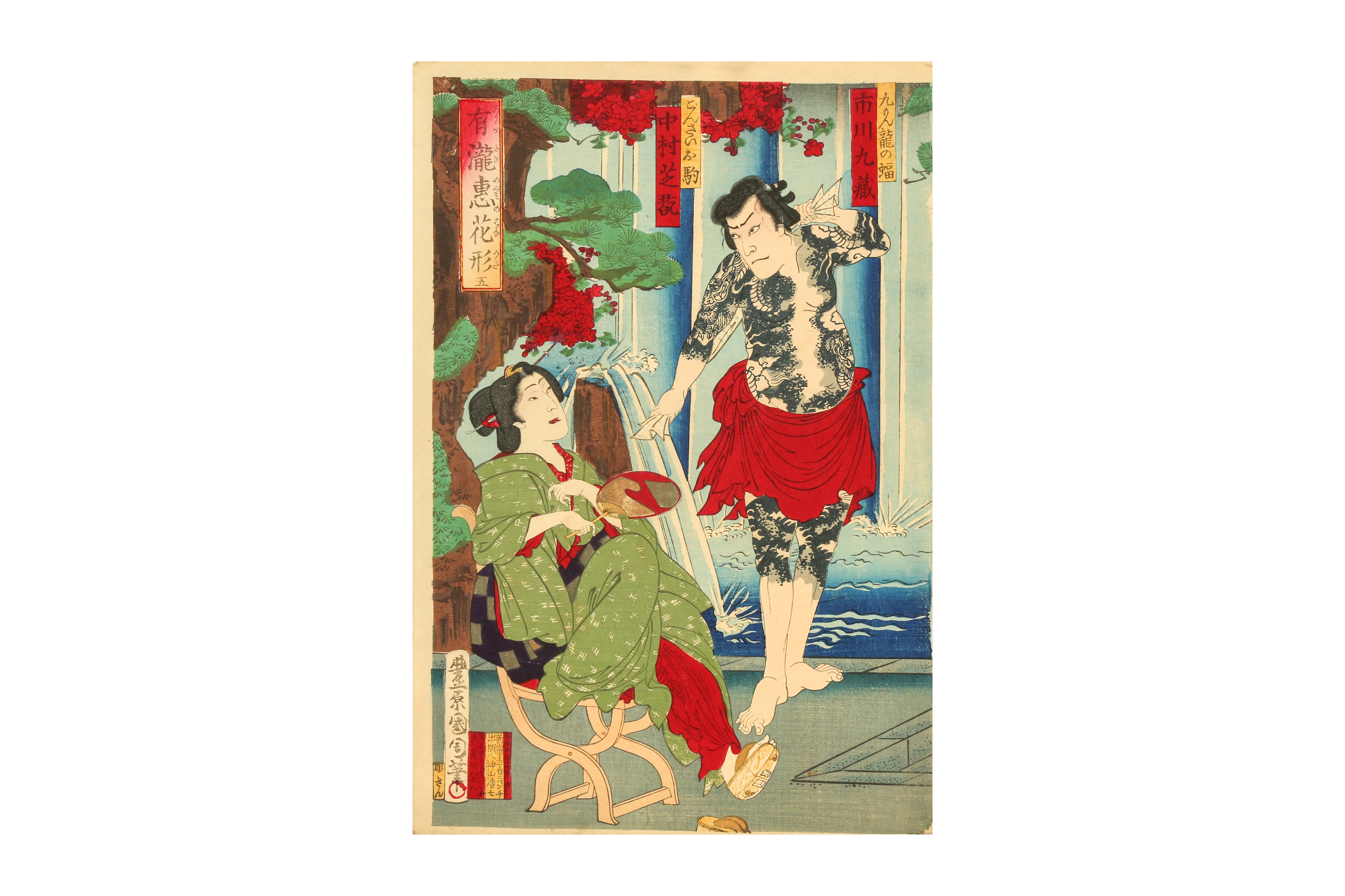 A GROUP OF FIVE JAPANESE WOODBLOCK PRINTS - Image 3 of 8