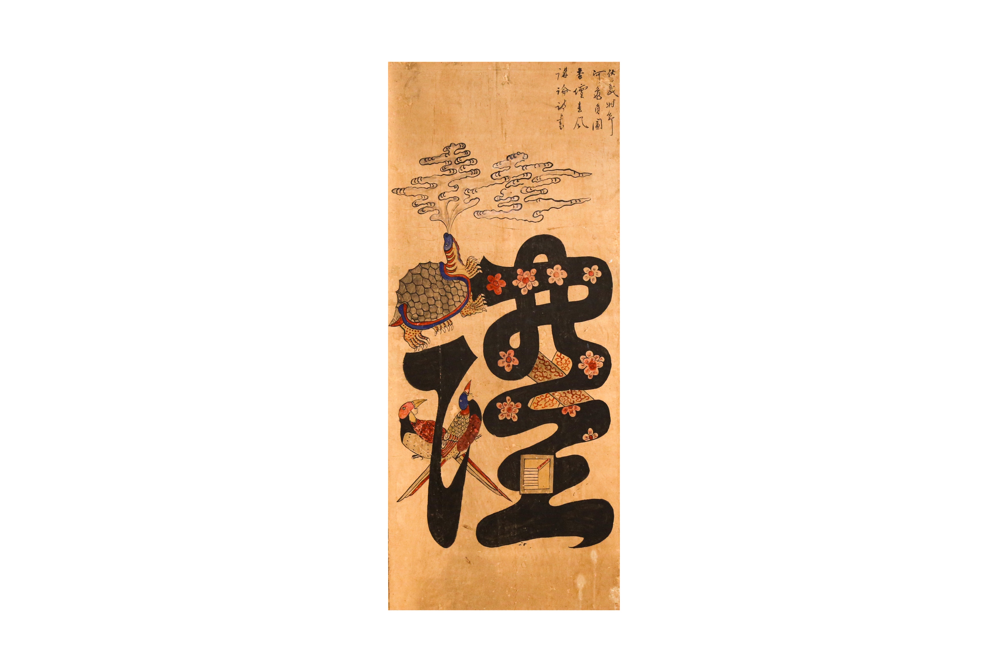 A LARGE KOREAN EIGHT CONFUCIAN VIRTUES 'MUNJADO' EIGHT-PANEL SCREEN Eight Pictorial Ideographs (The - Image 7 of 57