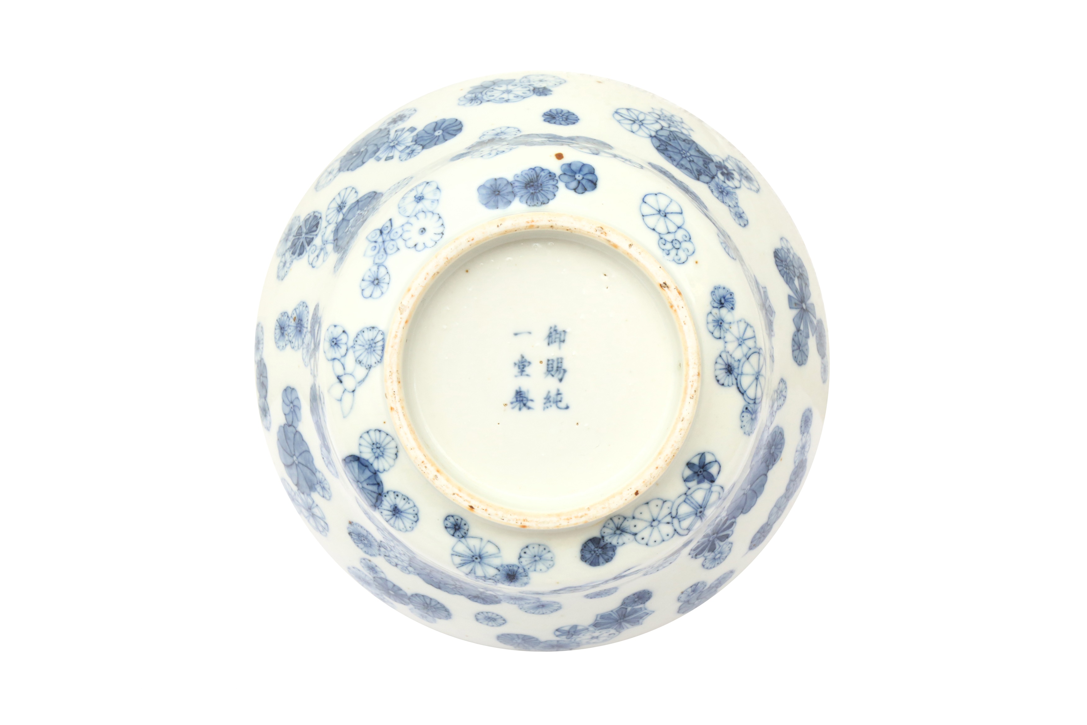 A CHINESE BLUE AND WHITE OGEE BOWL 清十九世紀 青花皮球花折腰盌 《御賜純一堂製》款 - Image 2 of 20