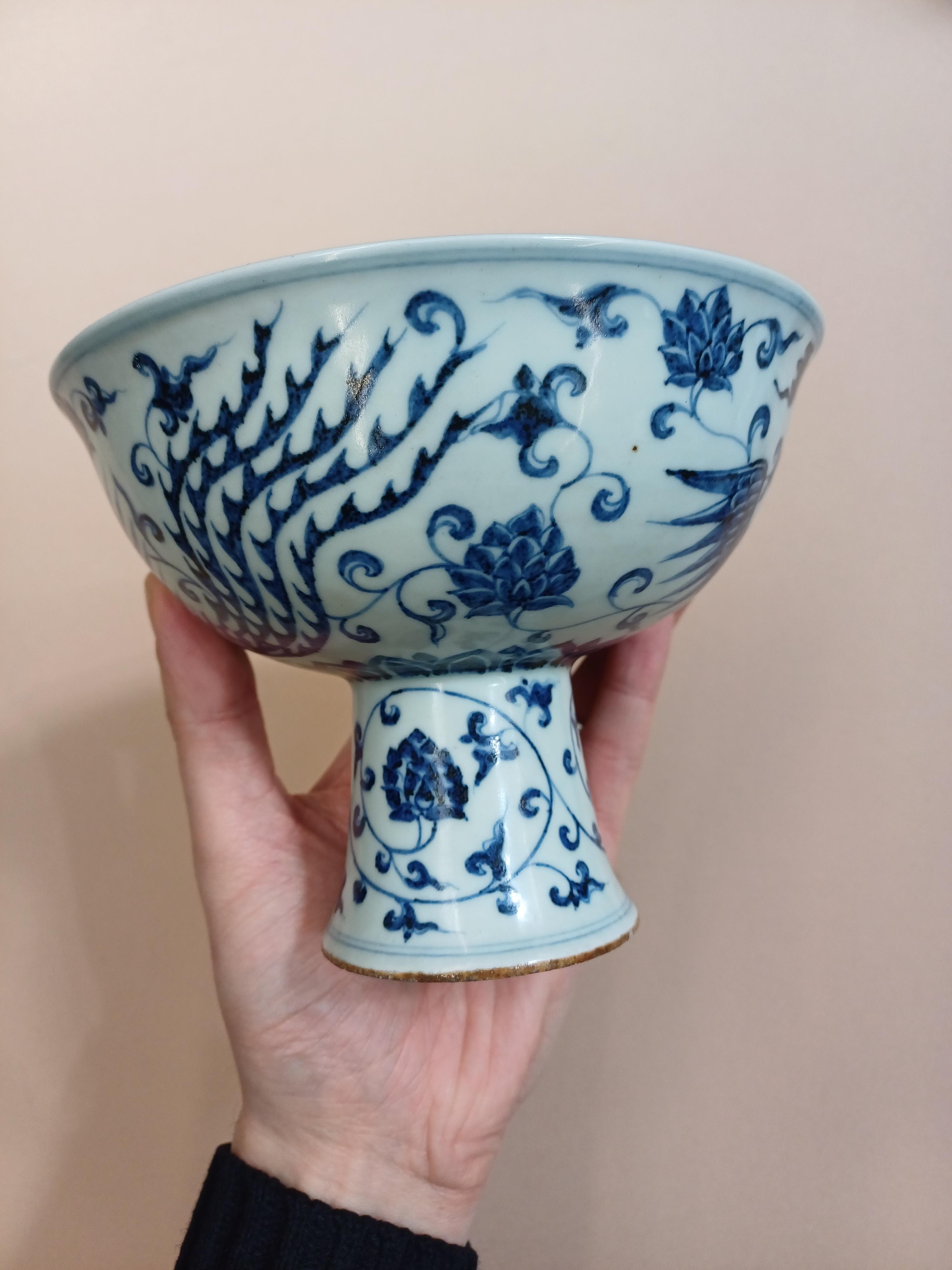 A GROUP OF CHINESE BLUE AND WHITE PORCELAIN 十八至二十世紀 青花瓷器一組 - Image 15 of 21