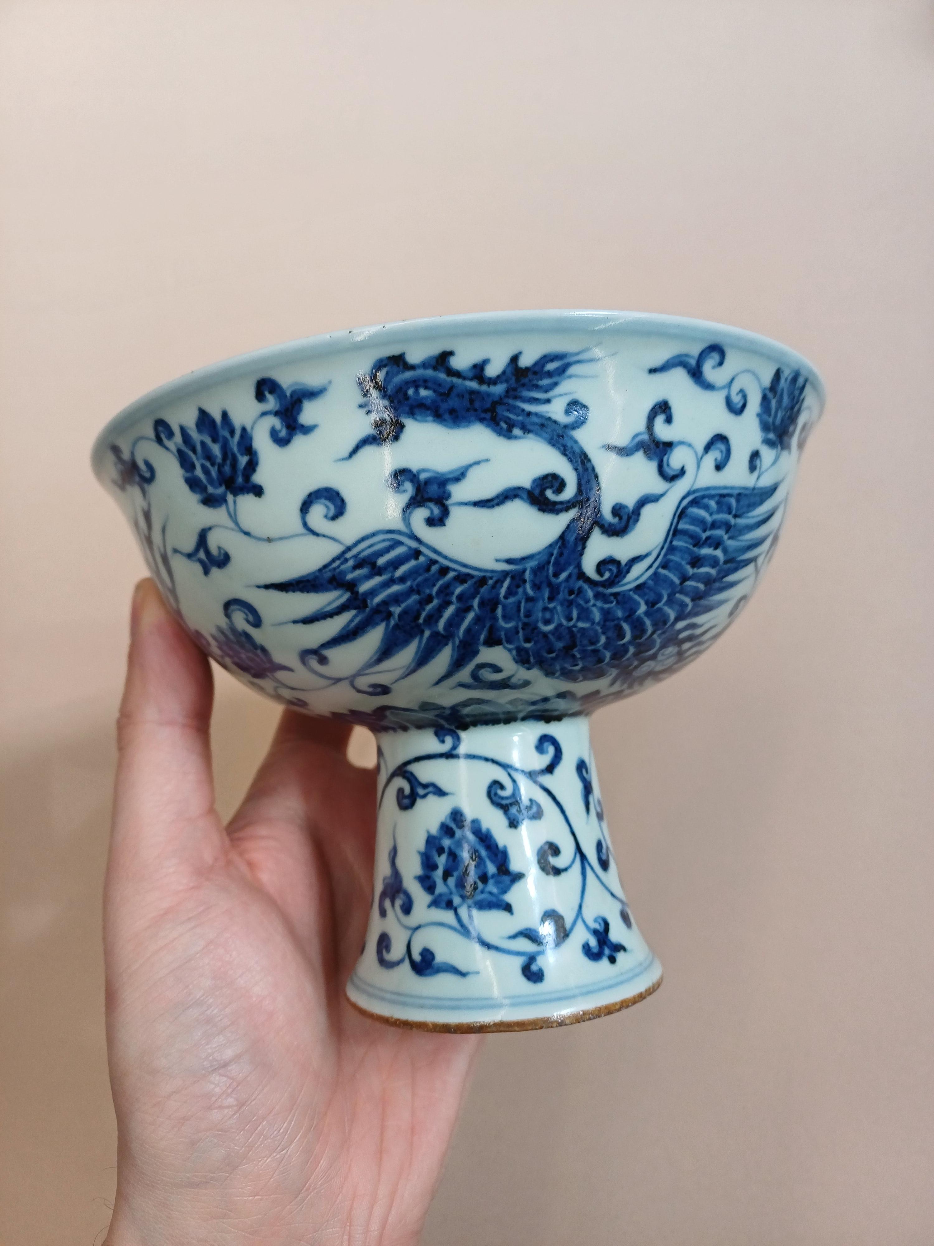 A GROUP OF CHINESE BLUE AND WHITE PORCELAIN 十八至二十世紀 青花瓷器一組 - Image 13 of 21