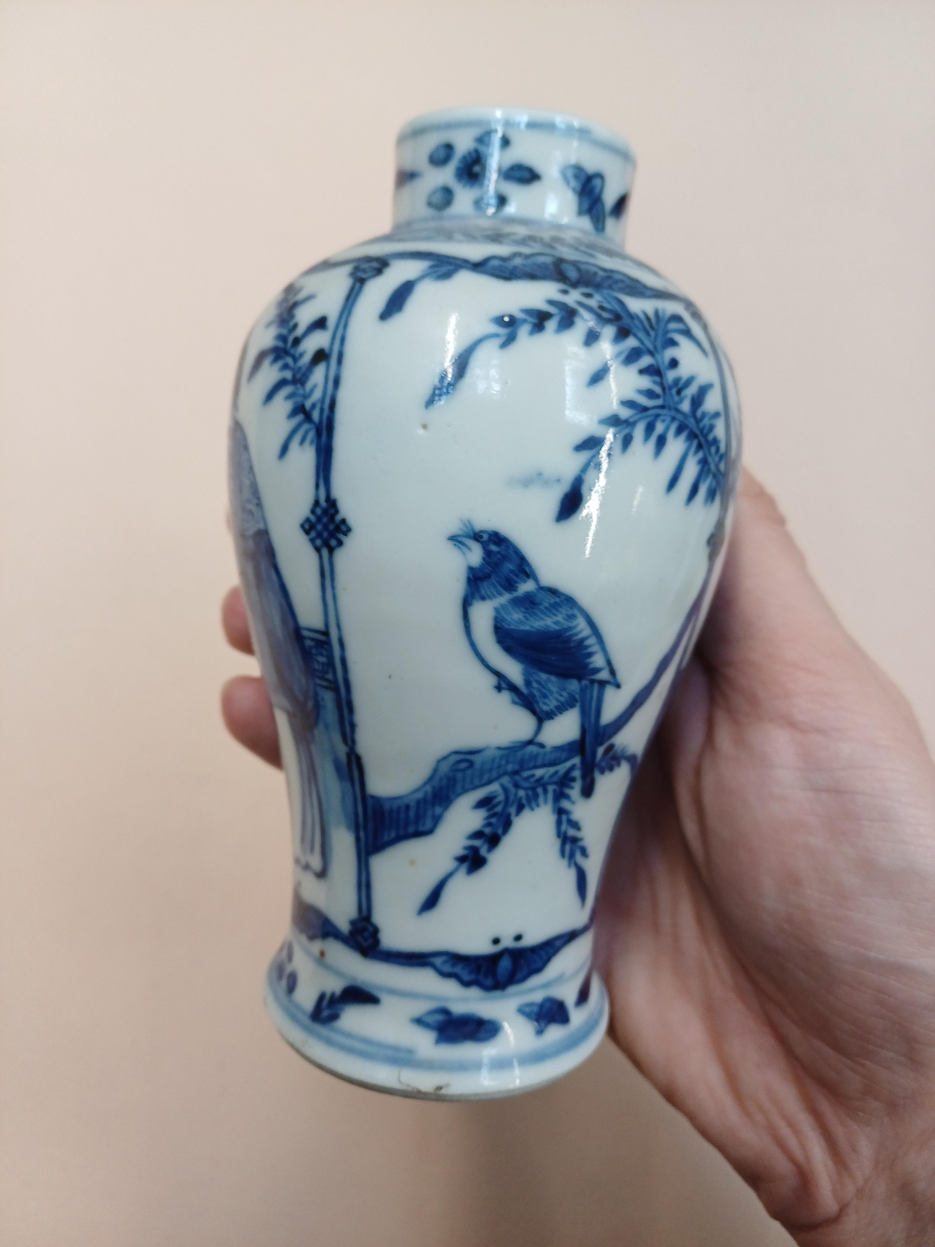 A GROUP OF CHINESE BLUE AND WHITE PORCELAIN 清十八至十九世紀 青花瓷器一組 - Image 8 of 34