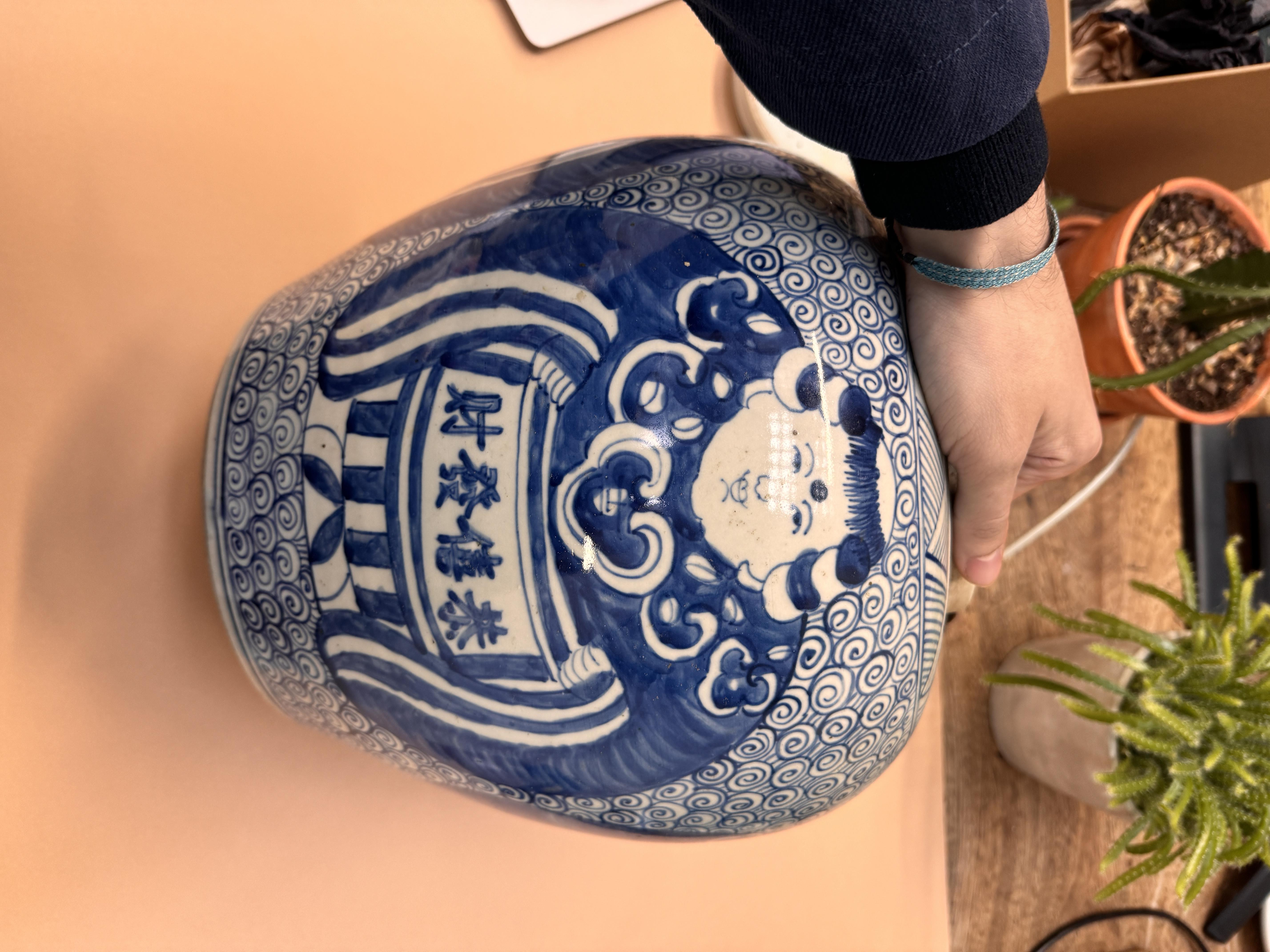 A LARGE CHINESE BLUE AND WHITE 'FIGURATIVE' JAR AND COVER 清十九世紀 青花財神福娃「恭喜發財」蓋罐 - Image 5 of 13