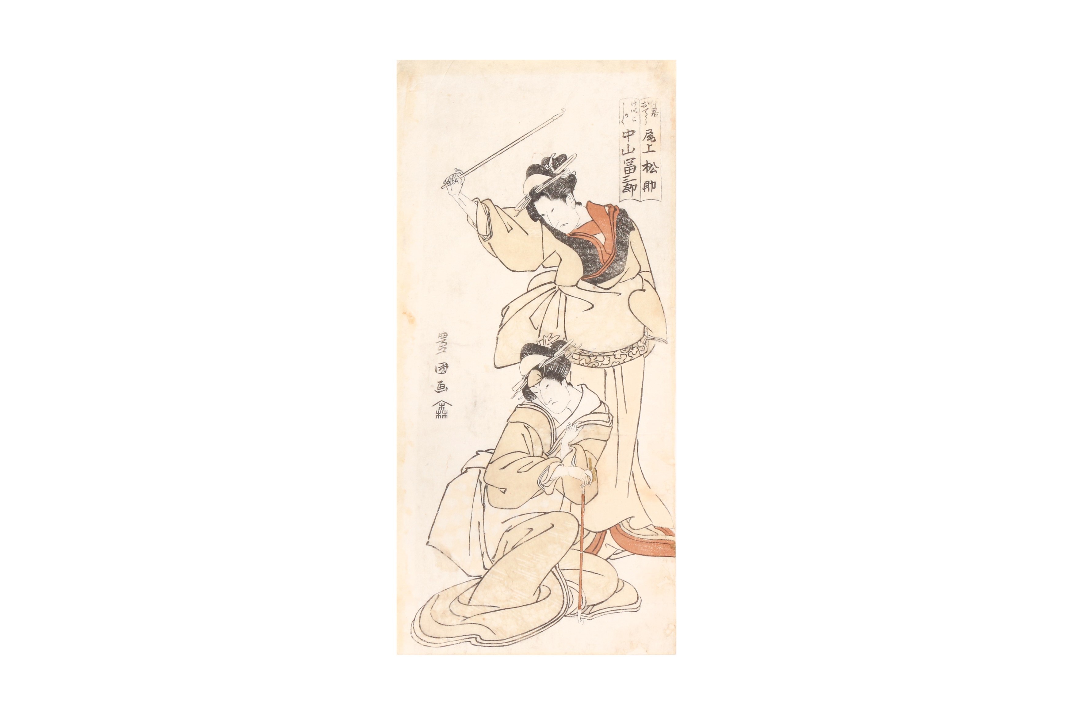 TOYOKUNI UTAGAWA I (1769-1825)