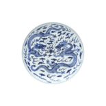 A LARGE CHINESE BLUE AND WHITE 'DRAGONS' DISH 清光緒 青花雙龍趕珠紋大盤 《大清光緒年製》款