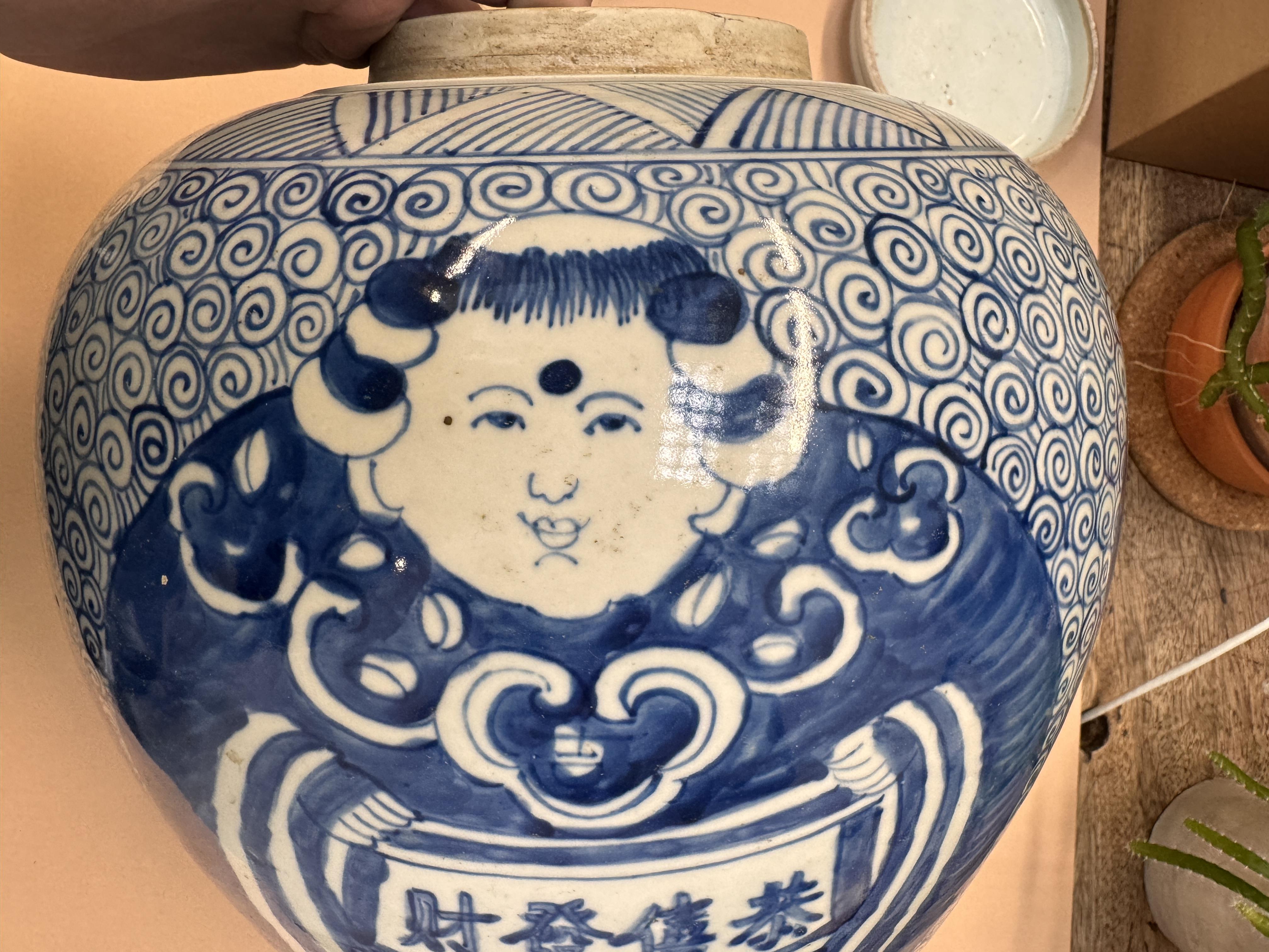 A LARGE CHINESE BLUE AND WHITE 'FIGURATIVE' JAR AND COVER 清十九世紀 青花財神福娃「恭喜發財」蓋罐 - Image 2 of 13