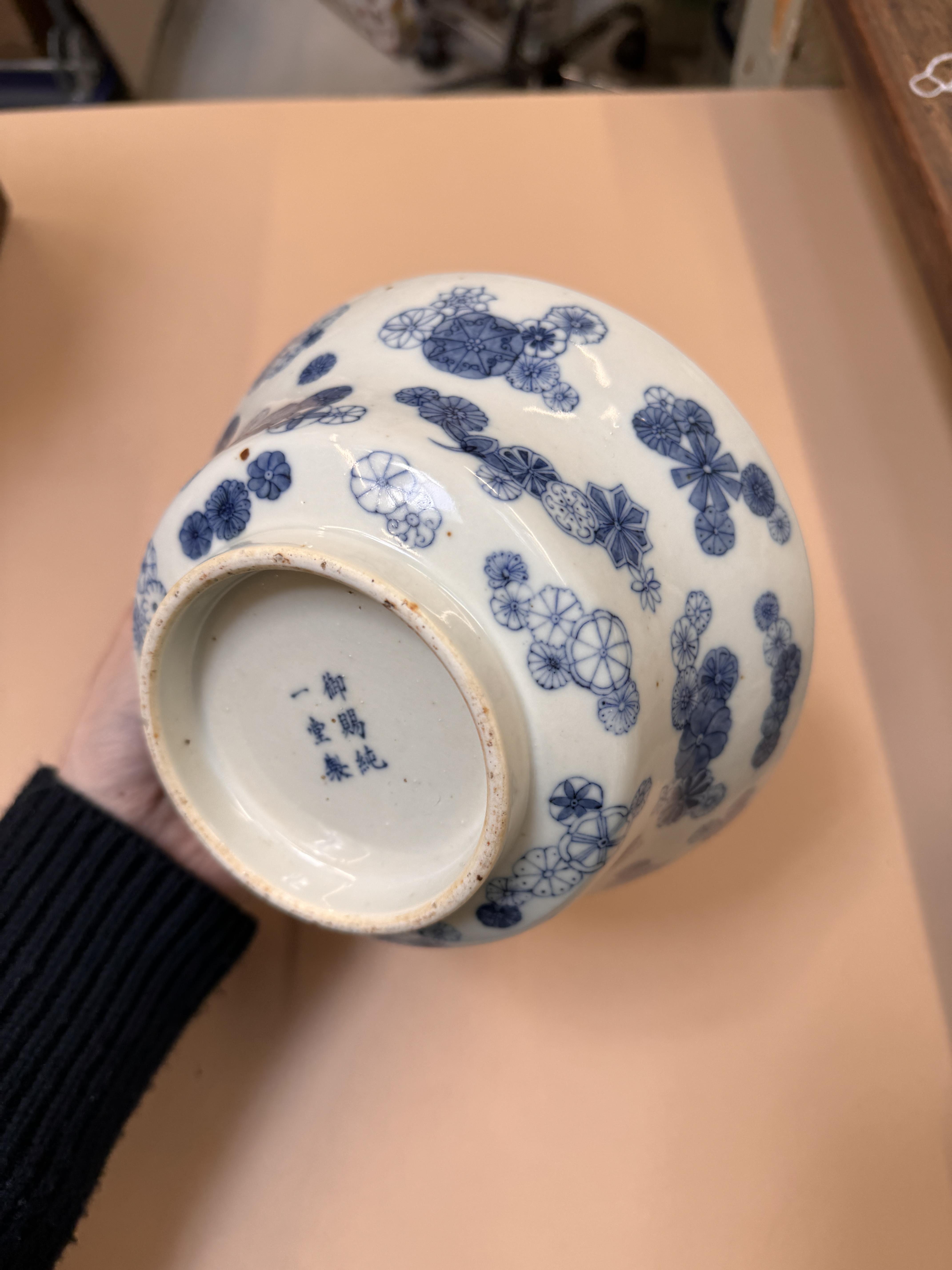 A CHINESE BLUE AND WHITE OGEE BOWL 清十九世紀 青花皮球花折腰盌 《御賜純一堂製》款 - Image 20 of 20
