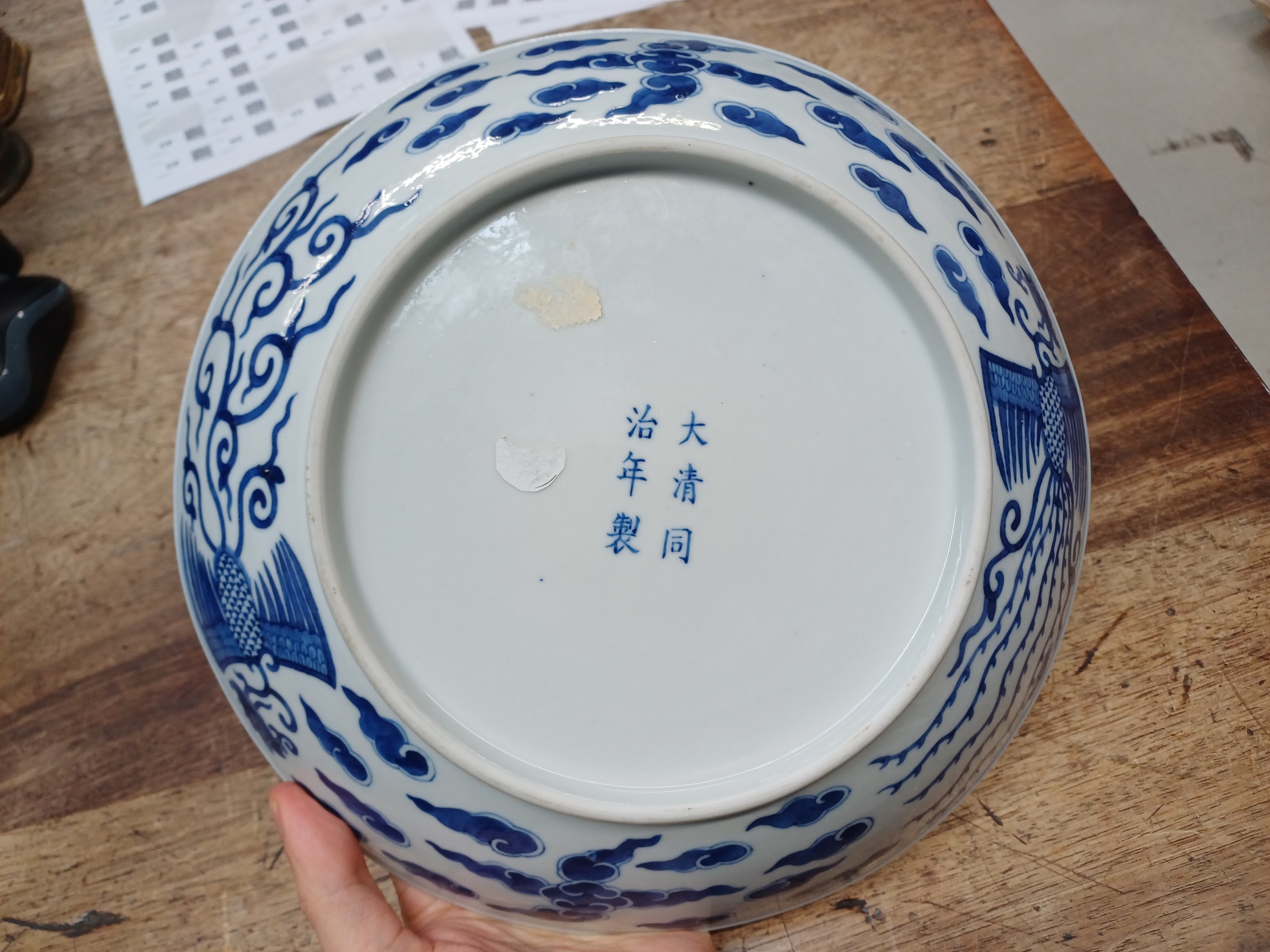 A CHINESE BLUE AND WHITE 'PHOENIX' DISH 清同治 青花雙鳳雲紋盤 《大清同治年製》款 - Image 8 of 13