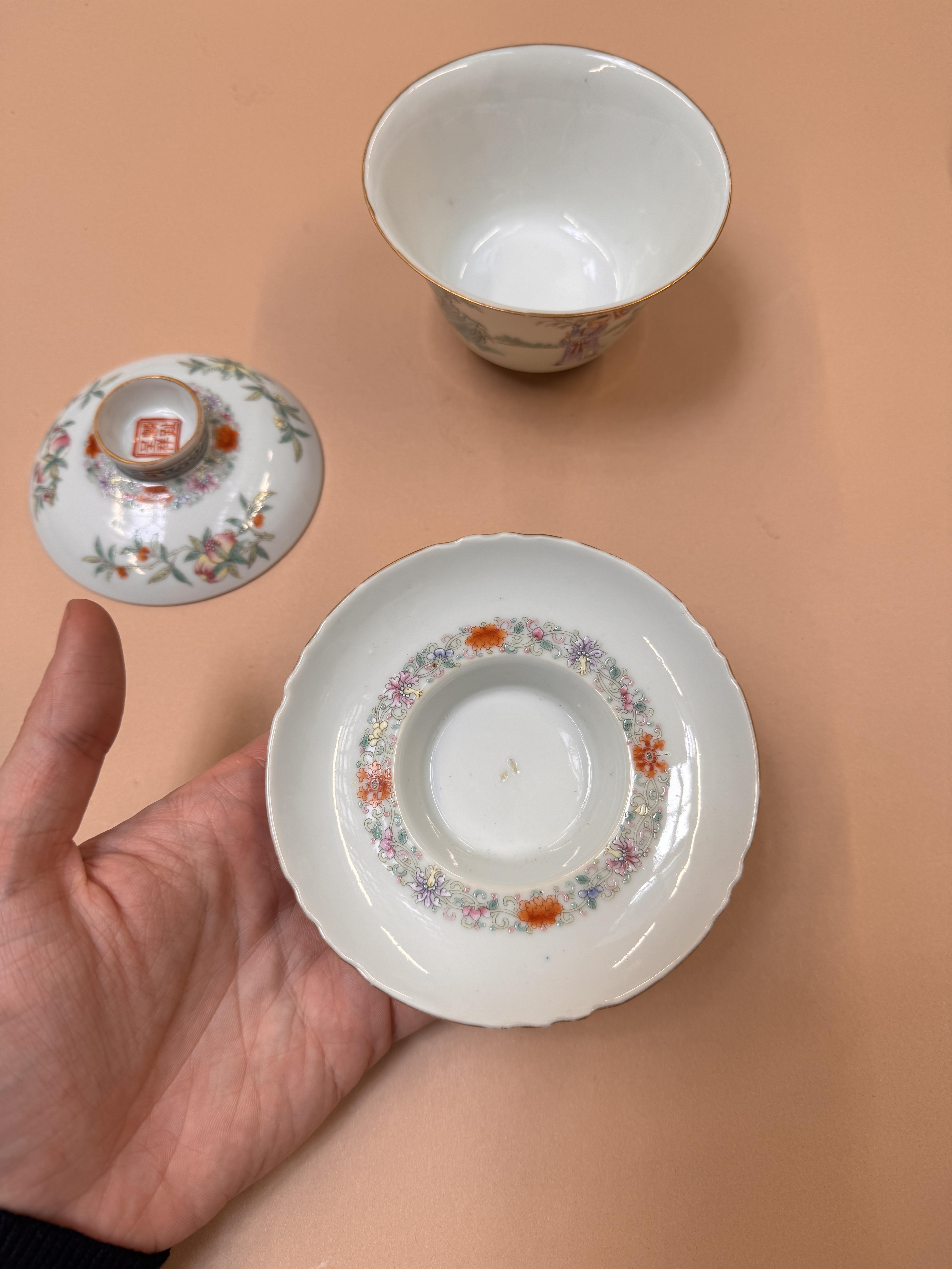 A PAIR OF CHINESE FAMILLE-ROSE CUPS, COVERS AND STANDS 民國時期 粉彩嬰戲圖蓋盌一對 《麟指呈祥》款 - Image 37 of 44