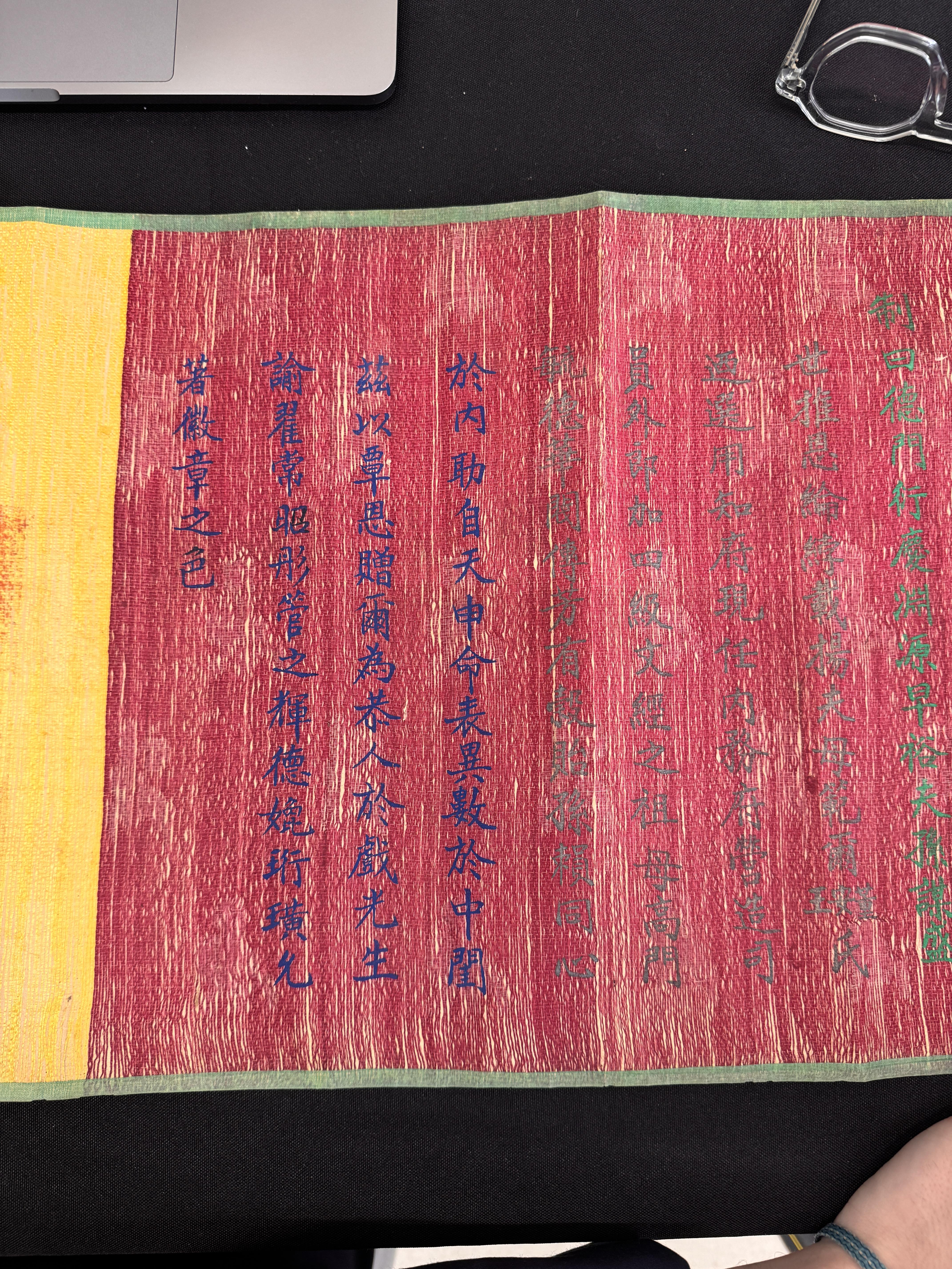 A CHINESE IMPERIAL EDICT HANDSCROLL 清光緒 1894年 世襲誥命文書 - Image 9 of 30
